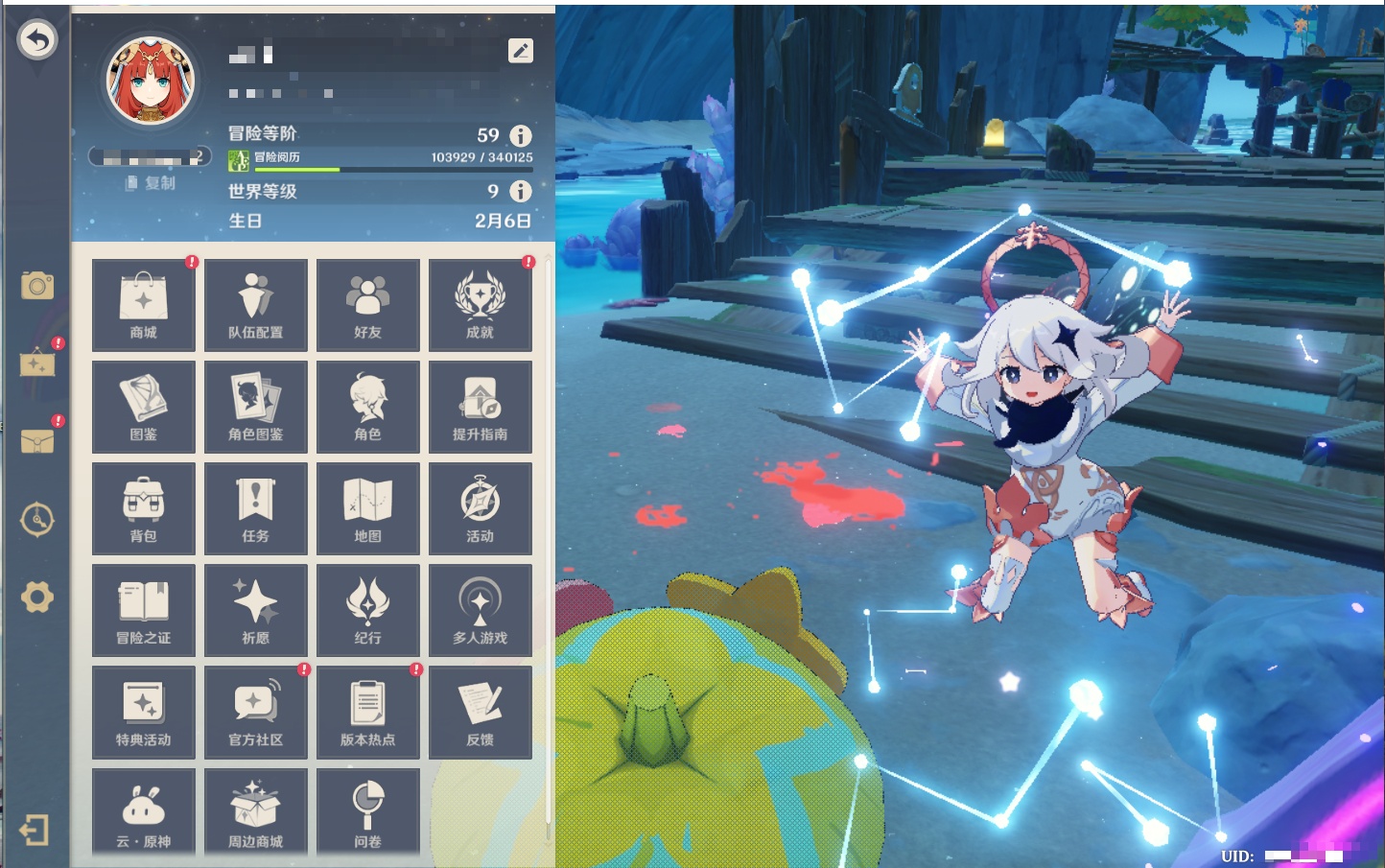 YSMK315208原神账号详情图46 YSMK315208原神账号详情图46