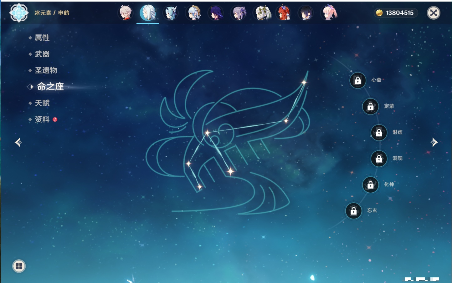 YSMK315194原神账号详情图22 YSMK315194原神账号详情图22