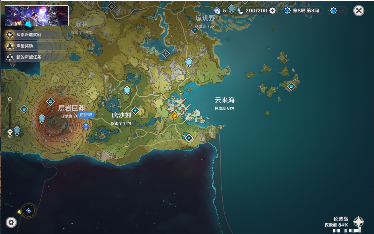 YSMK315200原神账号详情图26