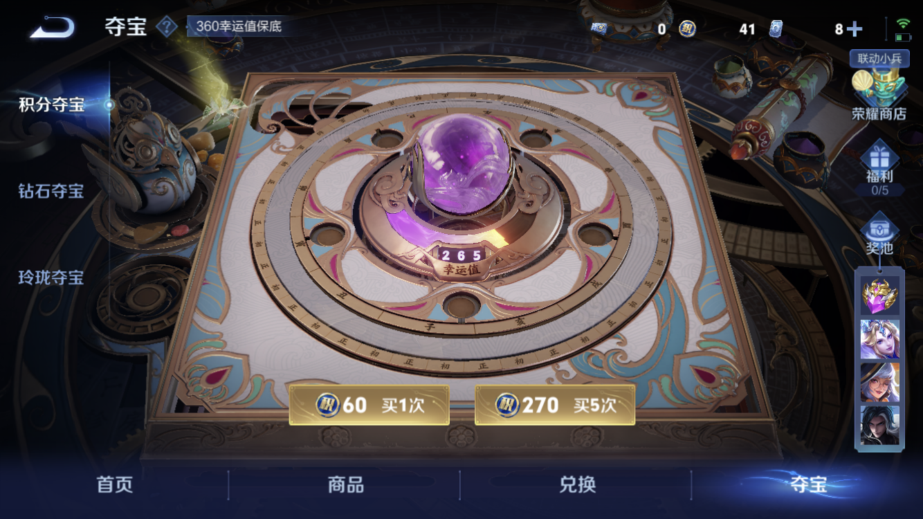 WZZM3388460王者荣耀账号详情图19 WZZM3388460王者荣耀账号详情图19