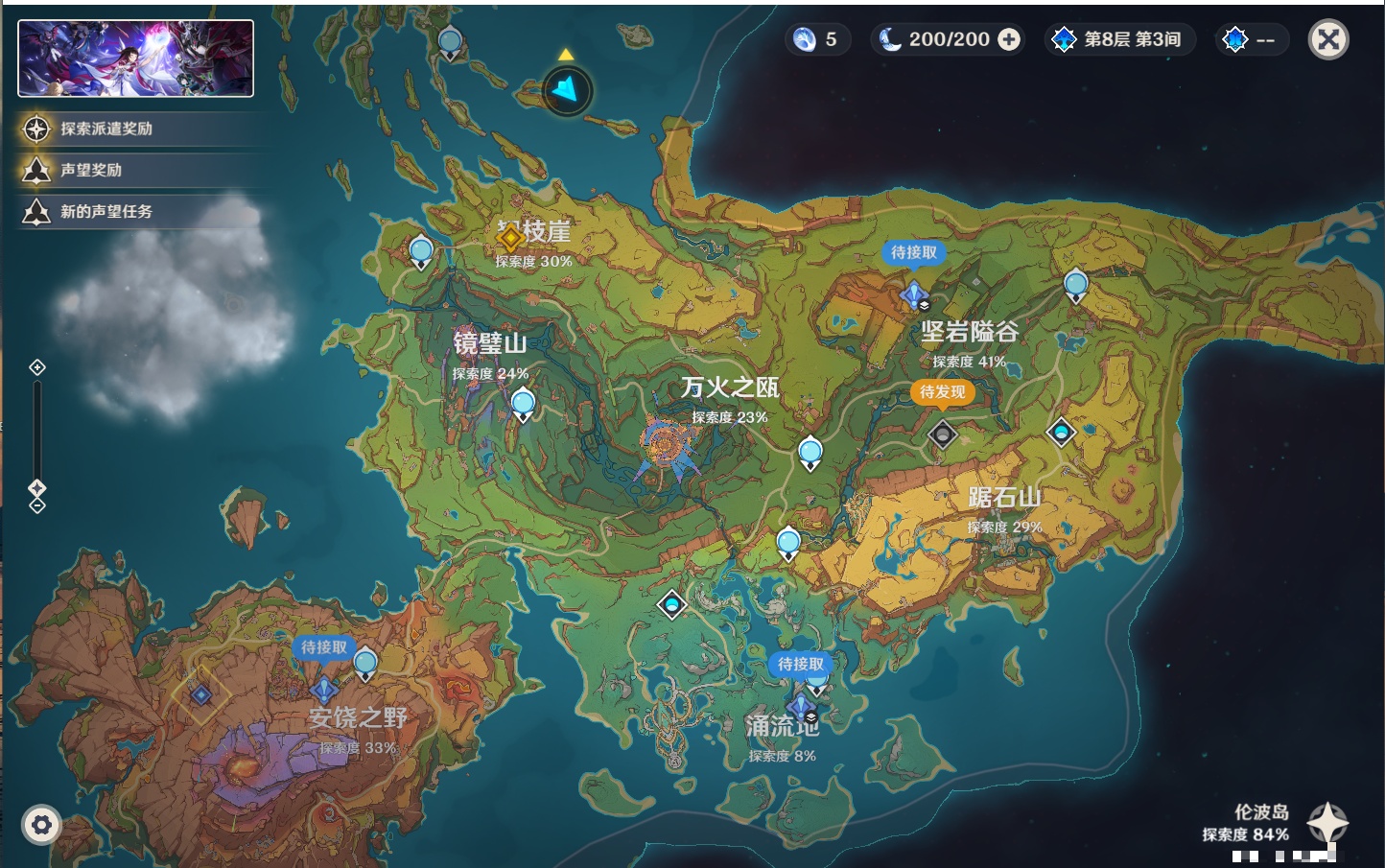 YSMK315200原神账号详情图5