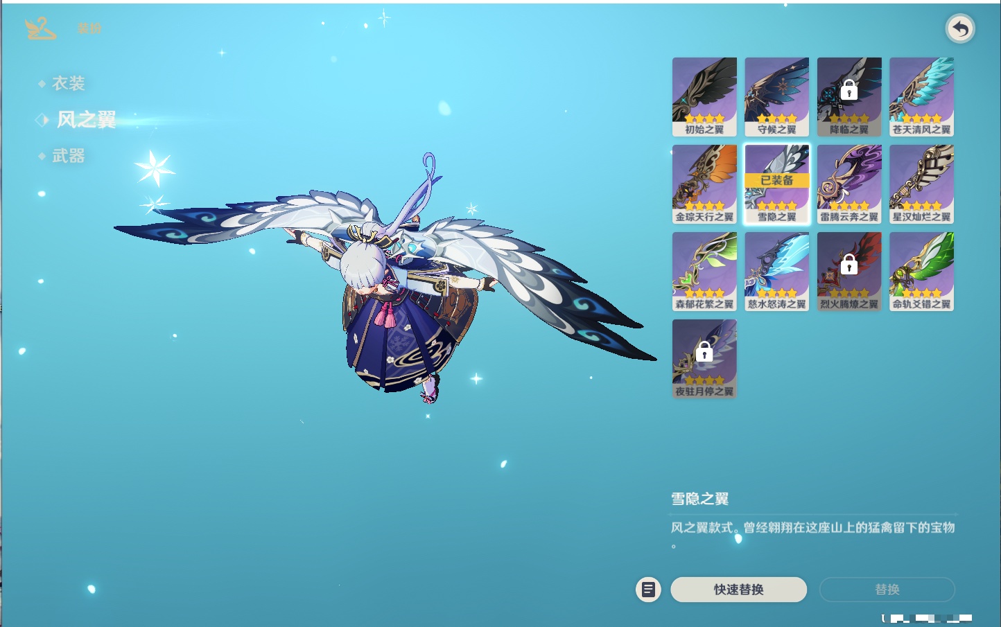 YSMK315205原神账号详情图48 YSMK315205原神账号详情图48