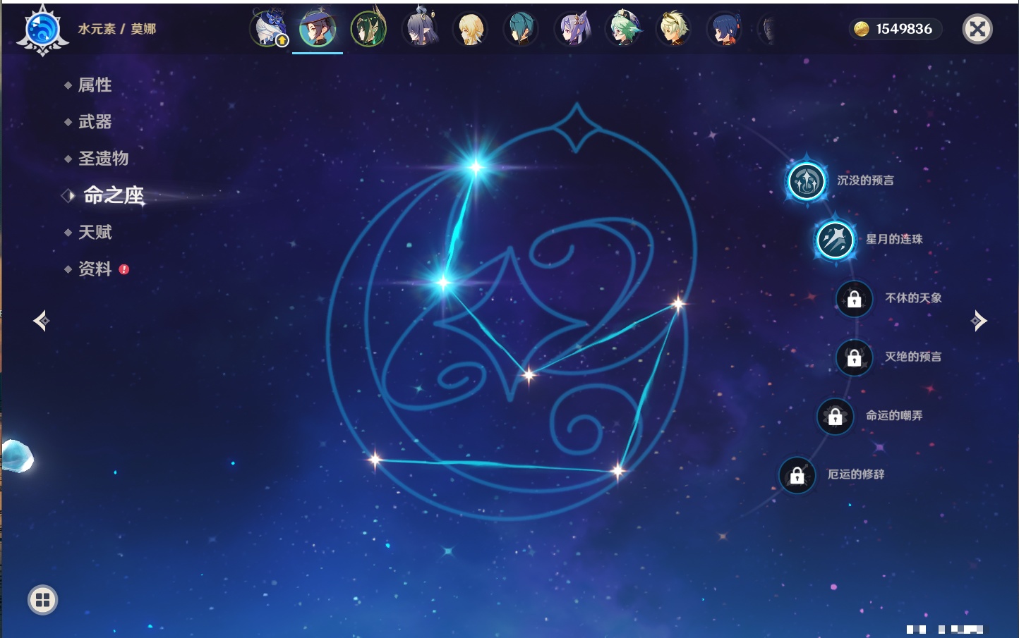 YSMK315200原神账号详情图17