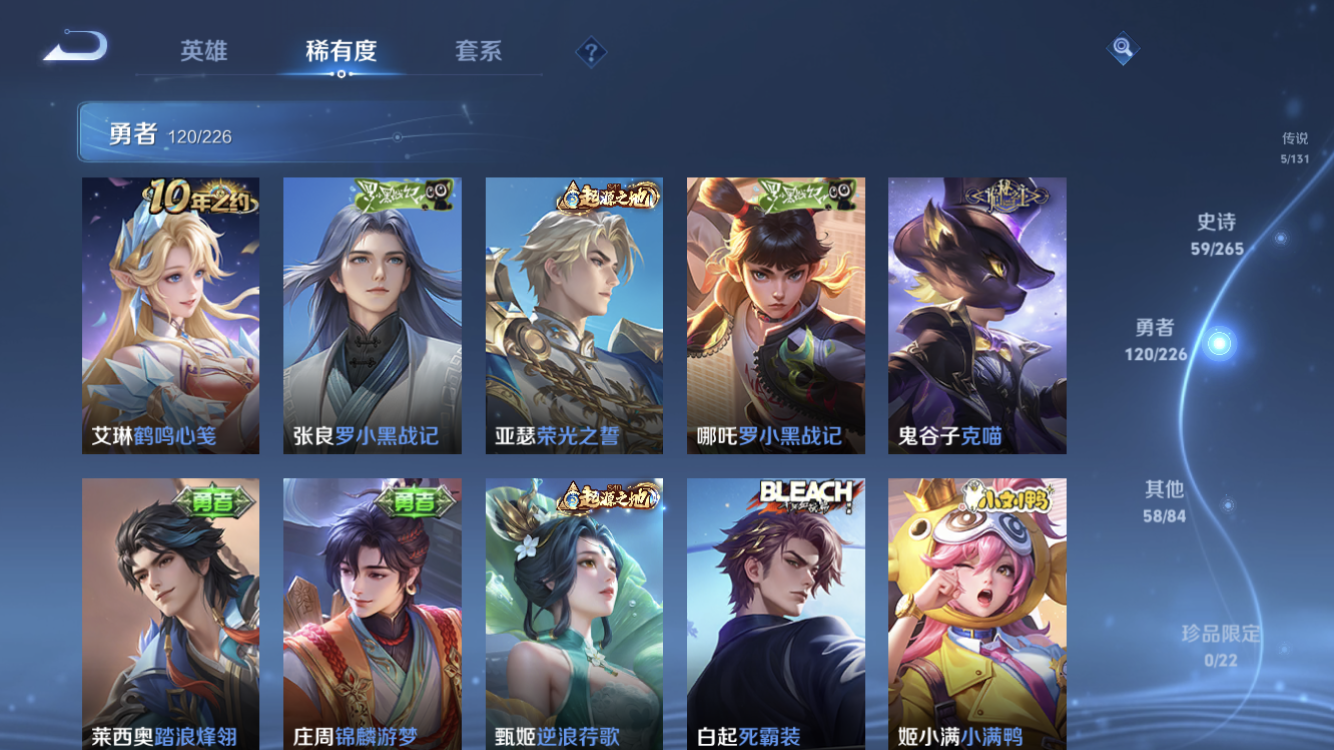 WZZM3388460王者荣耀账号详情图11 WZZM3388460王者荣耀账号详情图11