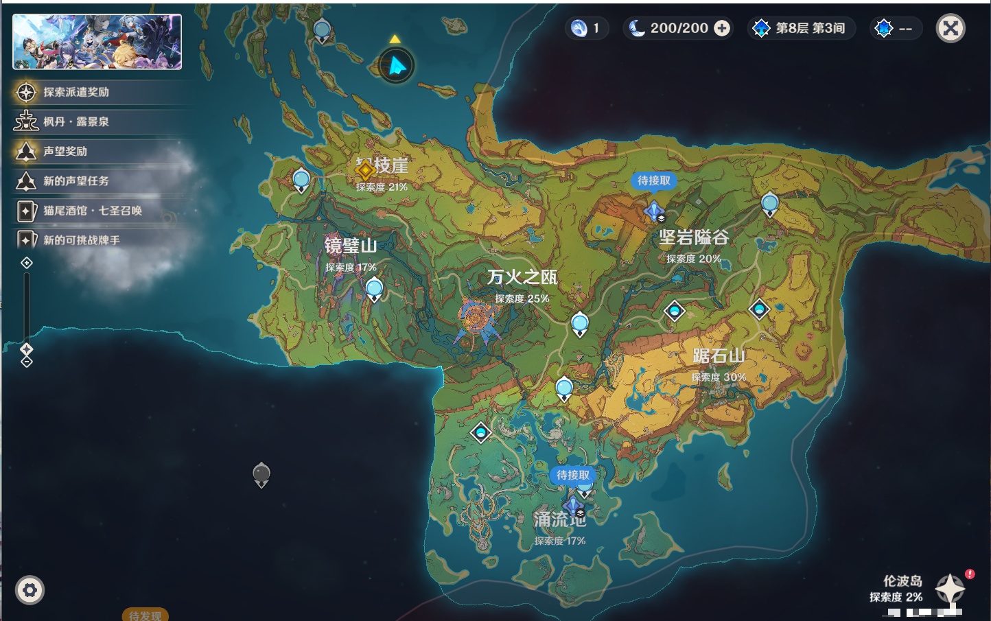 YSMK315193原神账号详情图38