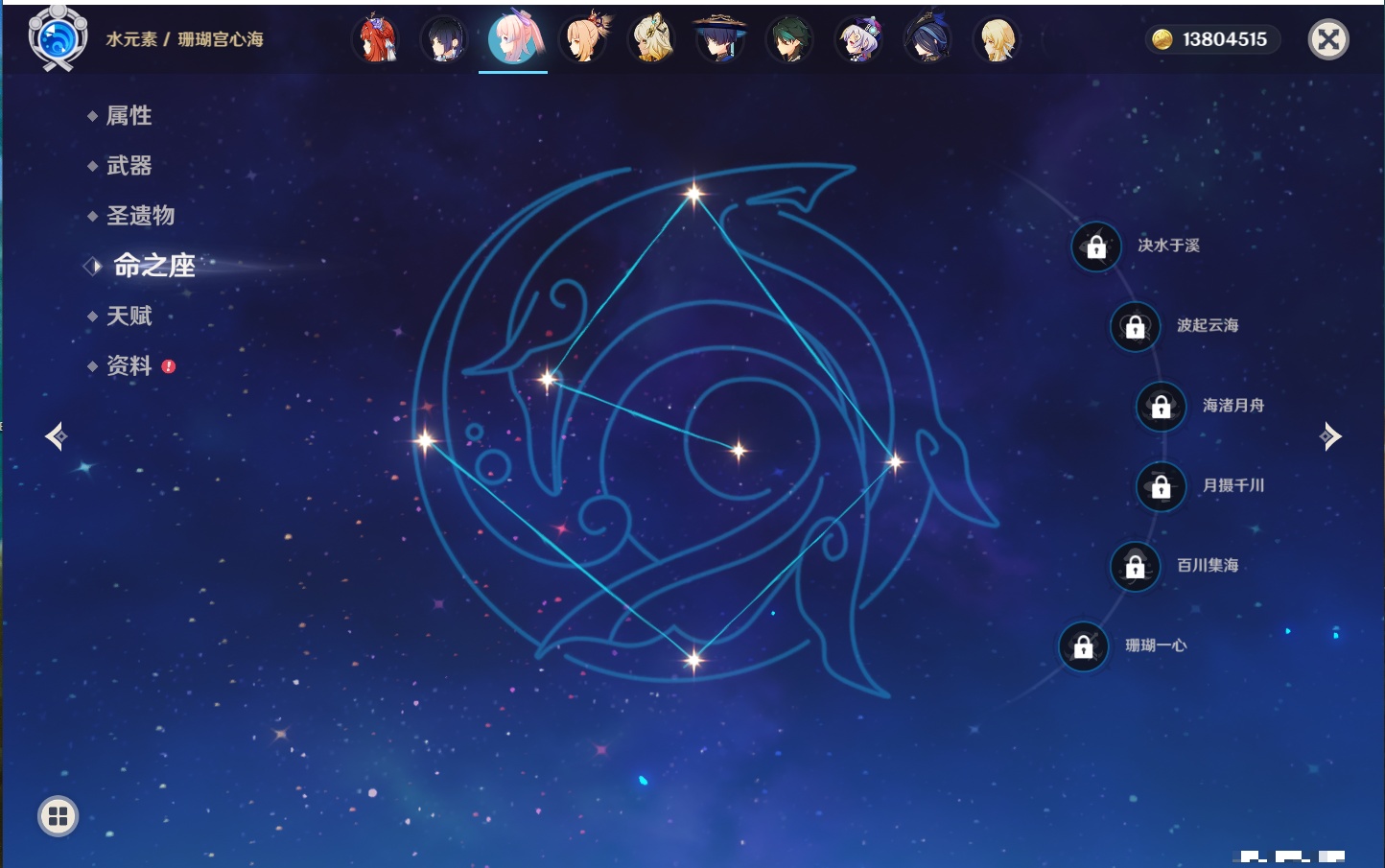 YSMK315194原神账号详情图47 YSMK315194原神账号详情图47