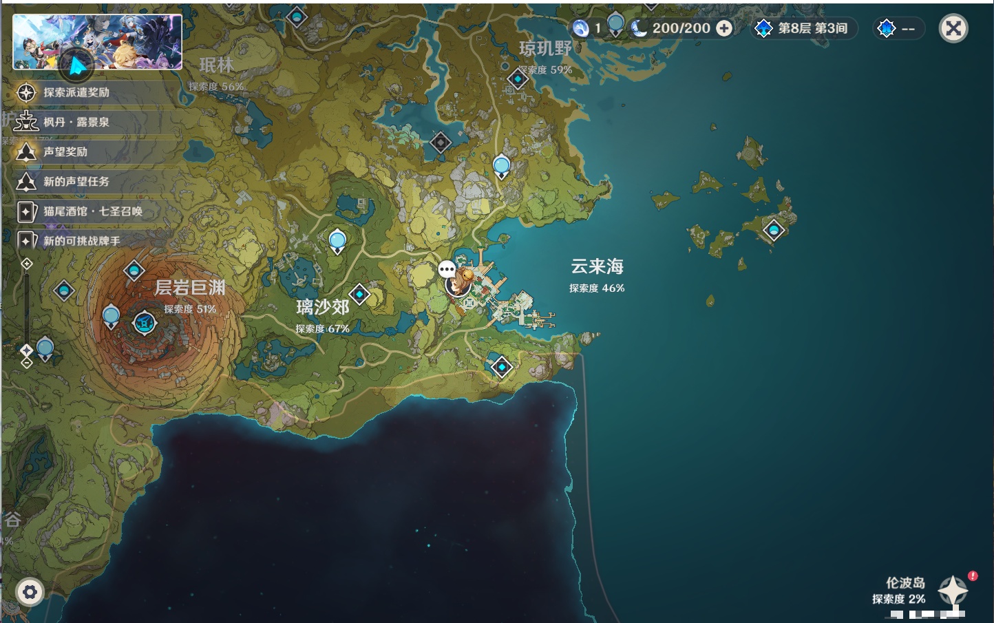 YSMK315193原神账号详情图22