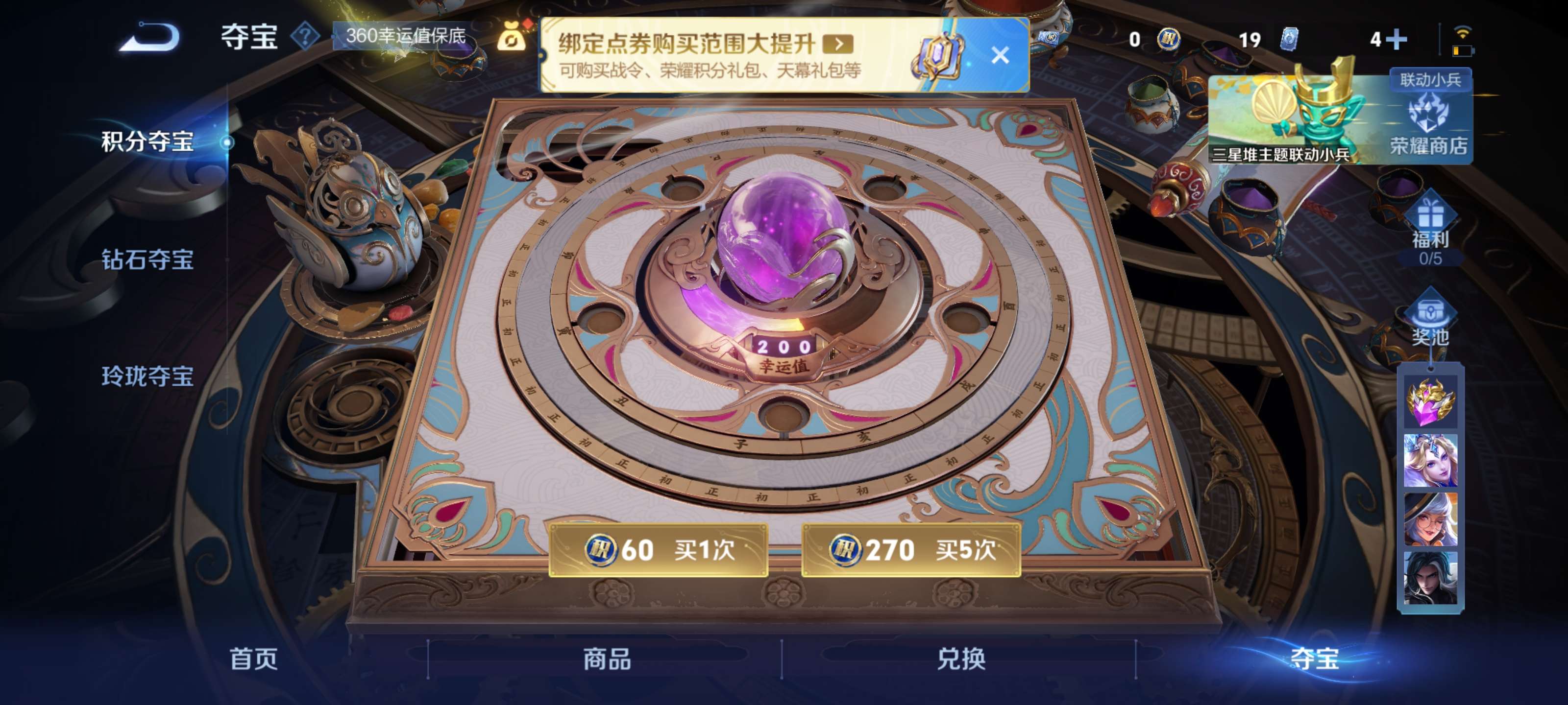 WZZM3386857王者荣耀账号详情图19