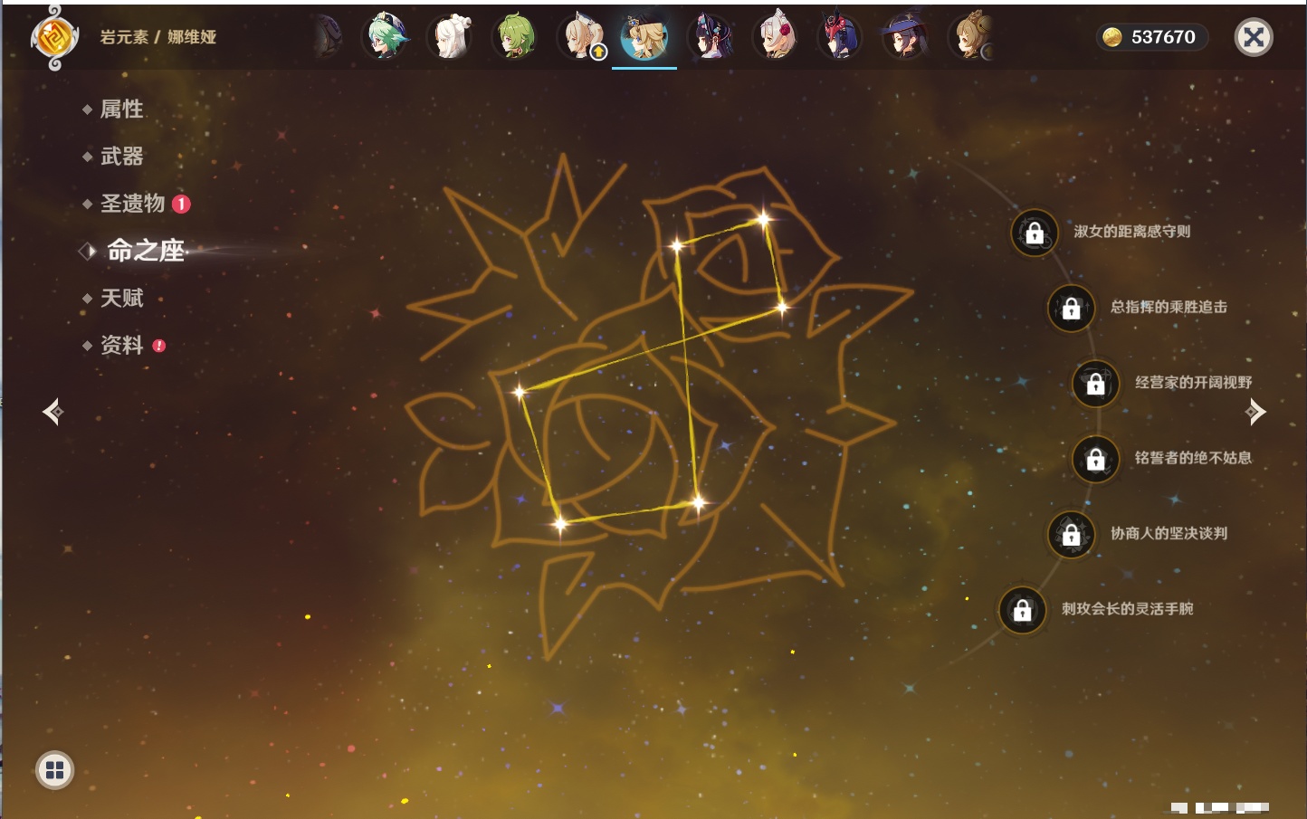 YSMK315193原神账号详情图26