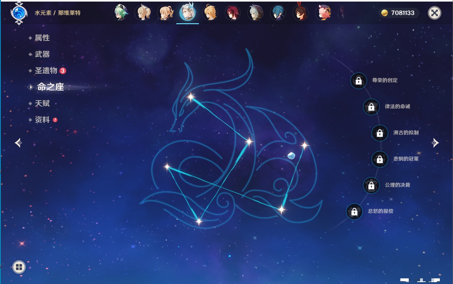 YSMK315199原神账号详情图17