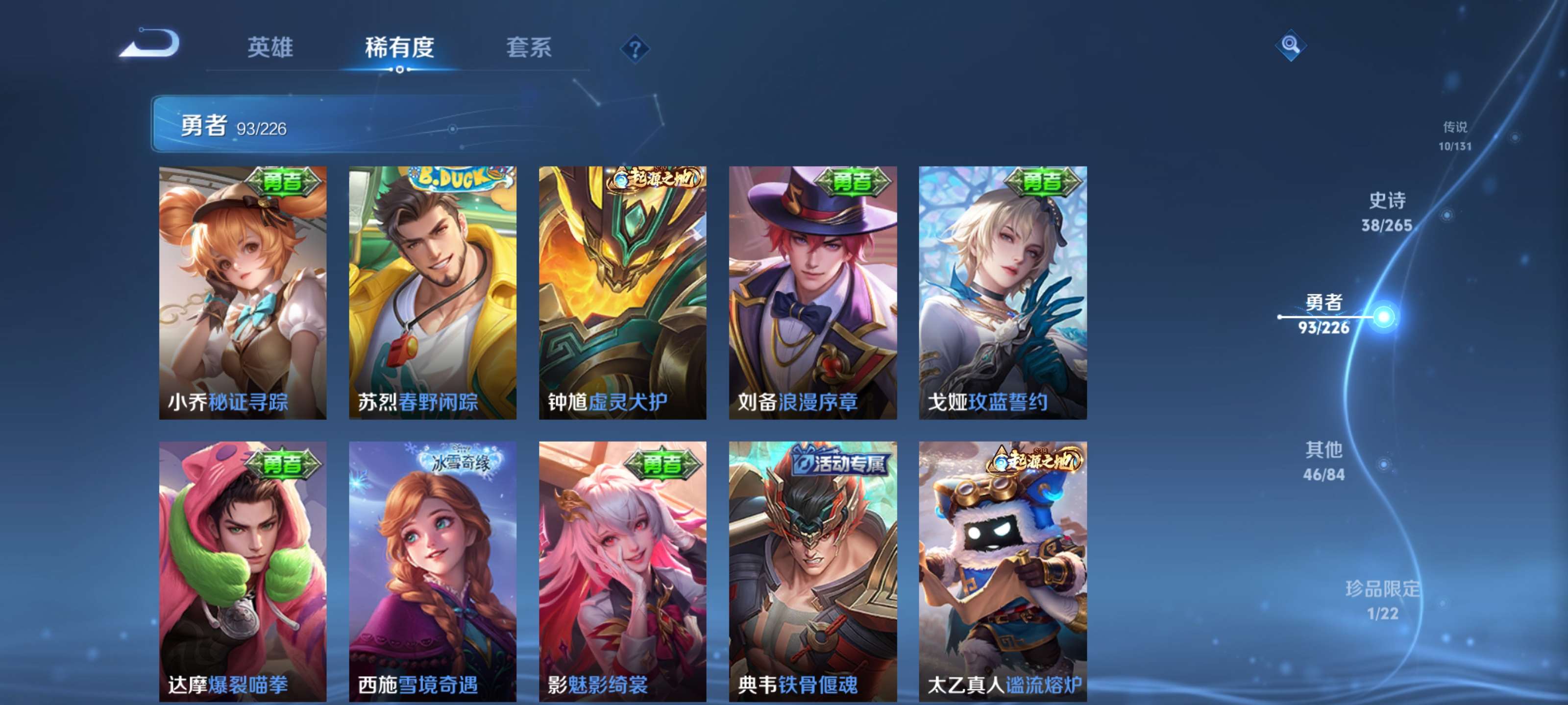 WZZM449968王者荣耀账号详情图13