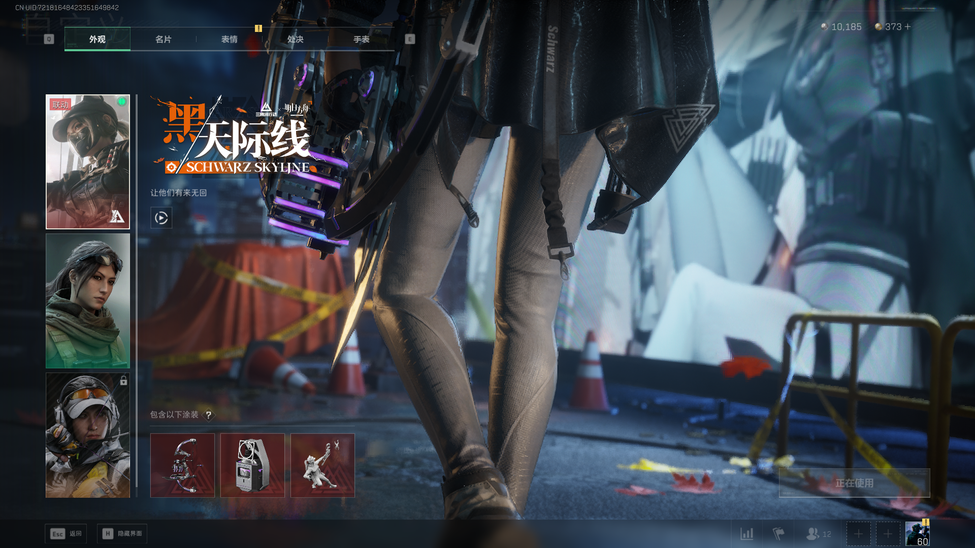 SJZCMW385347三角洲行动账号详情图18 SJZCMW385347三角洲行动账号详情图18