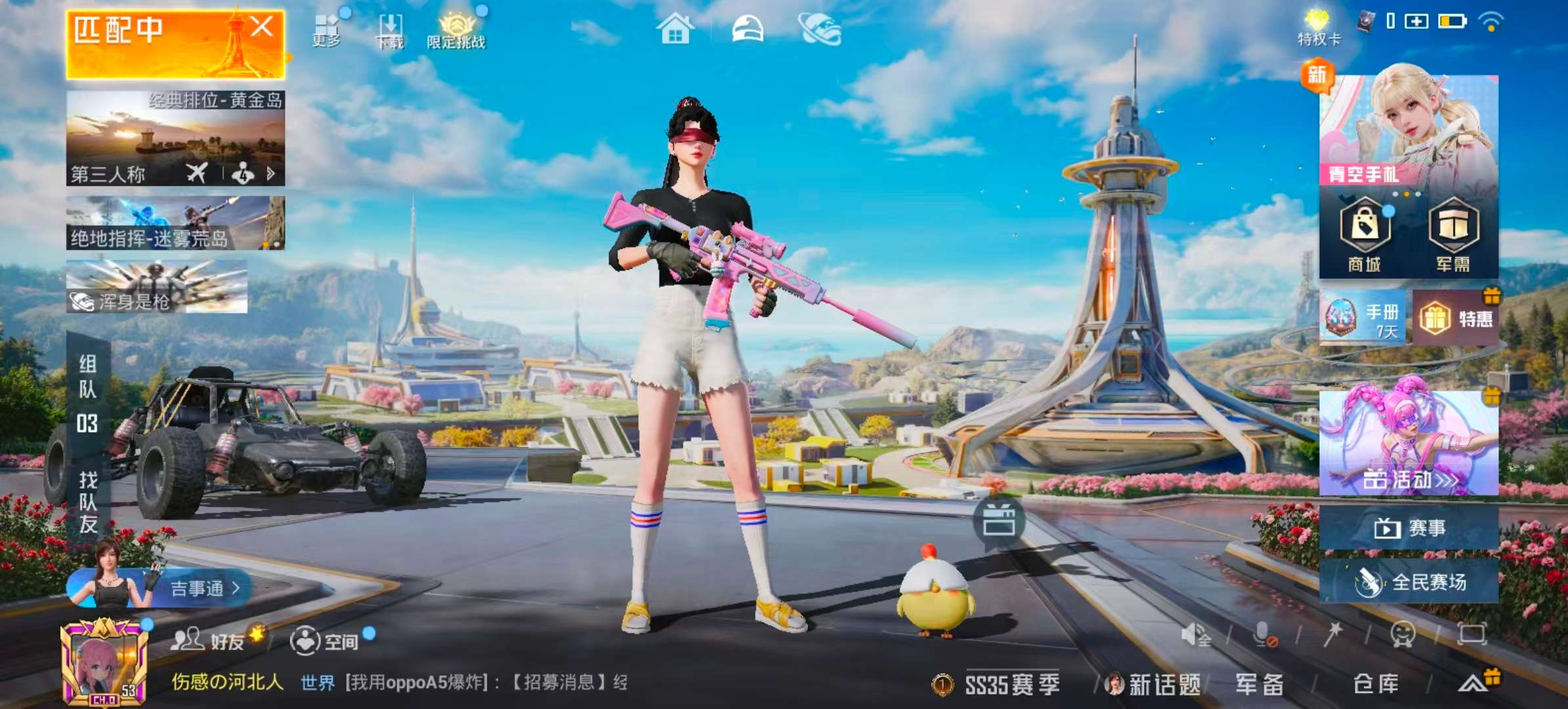 HPSJ3396384和平精英账号详情图2 HPSJ3396384和平精英账号详情图2