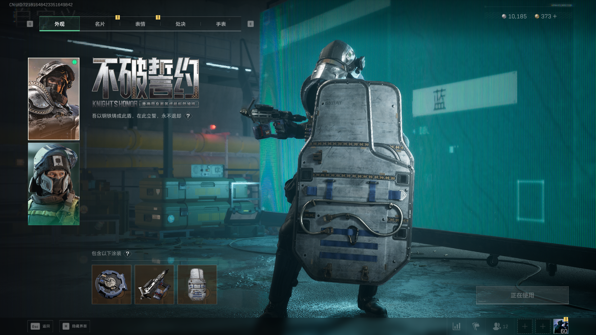 SJZCMW385347三角洲行动账号详情图17 SJZCMW385347三角洲行动账号详情图17