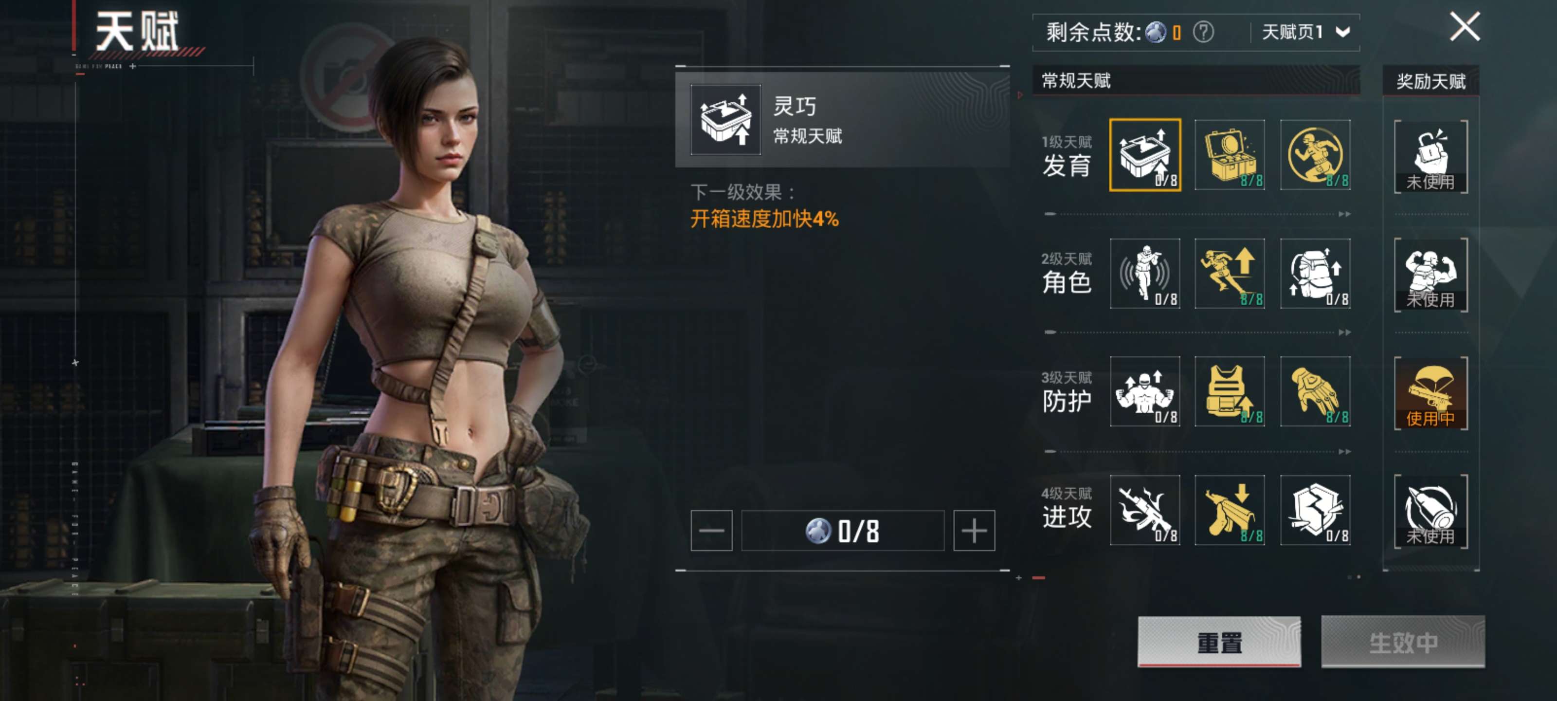 HPZM418831和平精英账号详情图5