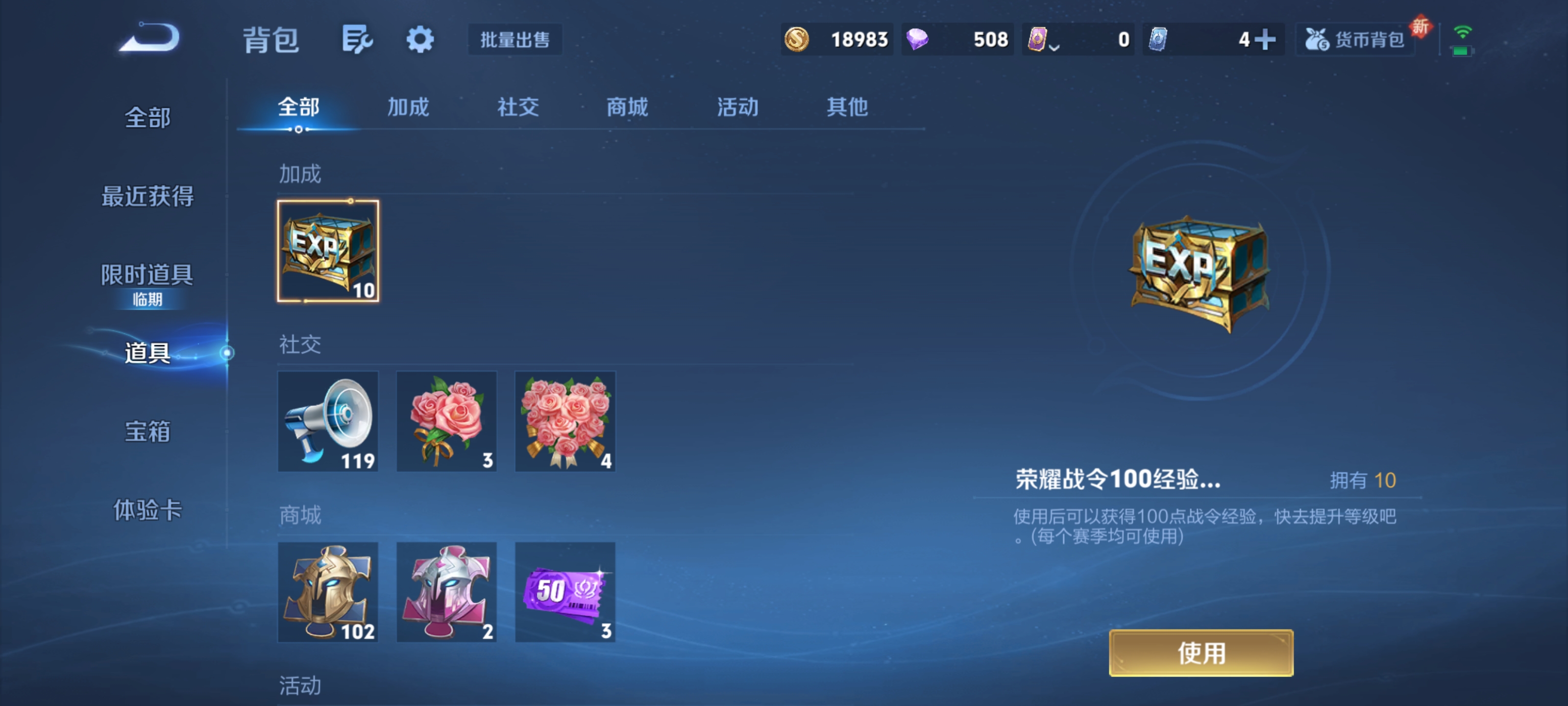 WZZM3390583王者荣耀账号详情图18