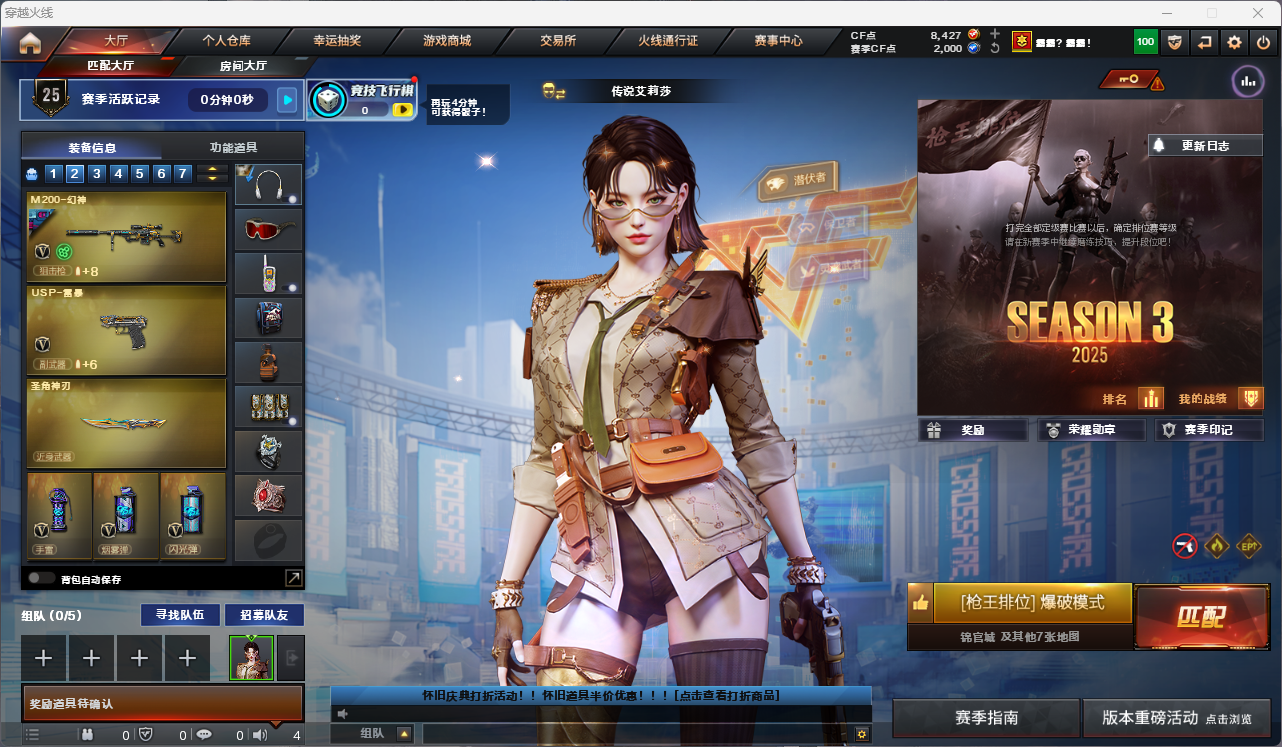 穿越火线账号西部战区【FC-wTMH8h】重庆一区，等级100，传说武器2，王者武器10，炫金武器8，V武器99，
【英