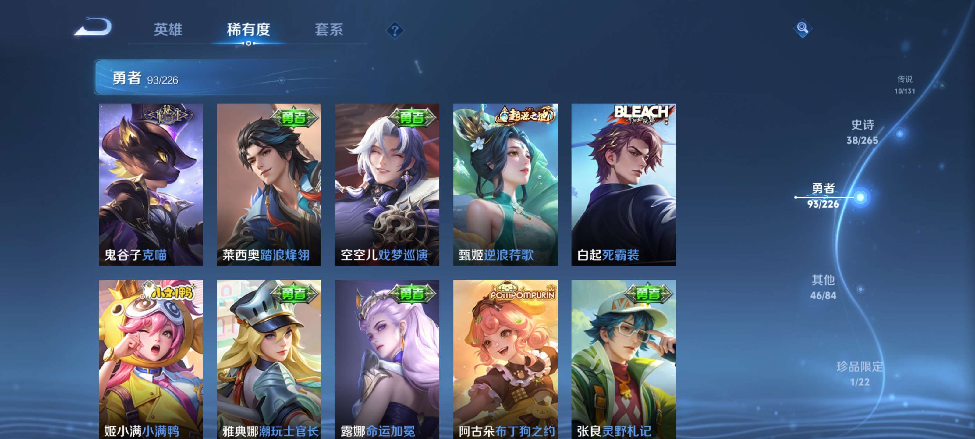 WZZM449968王者荣耀账号详情图12