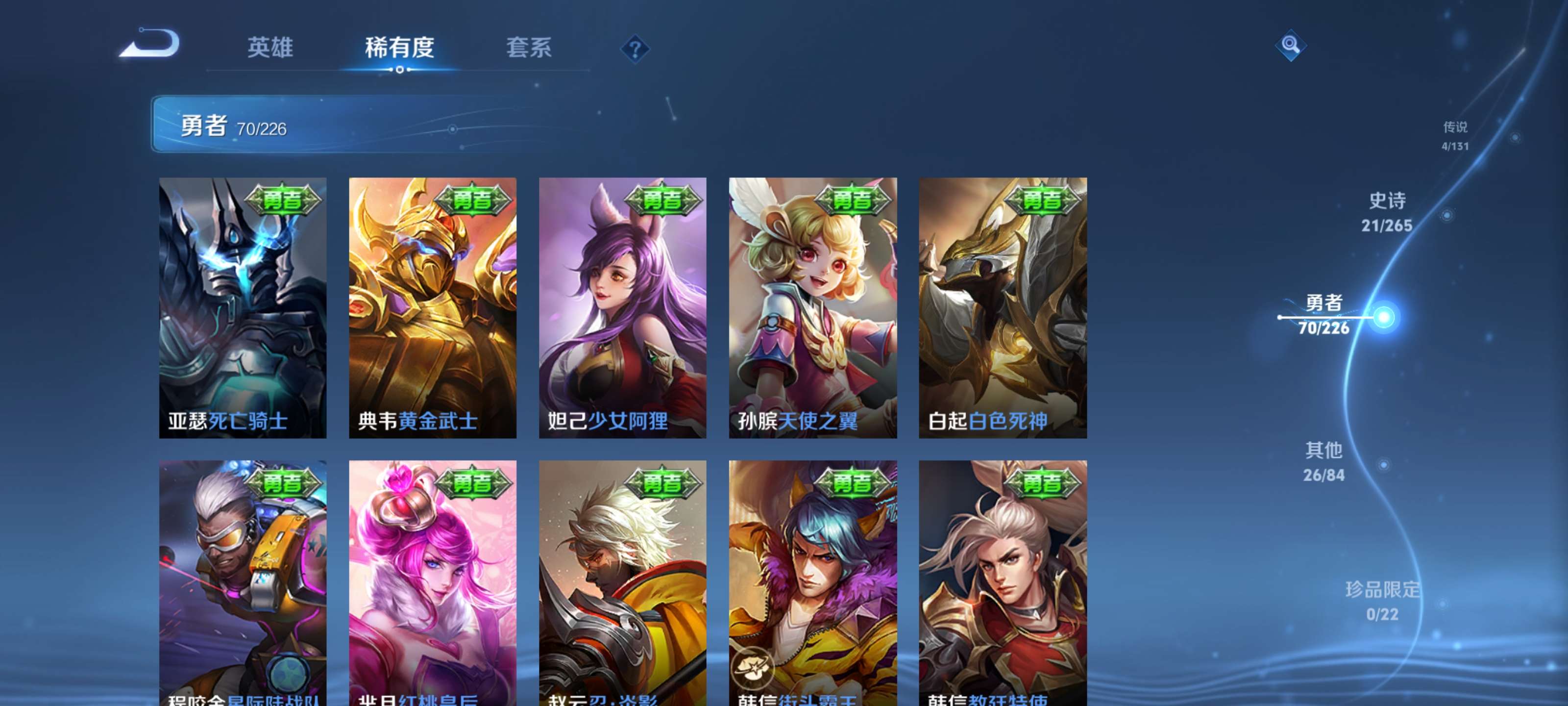 WZZM3390667王者荣耀账号详情图15