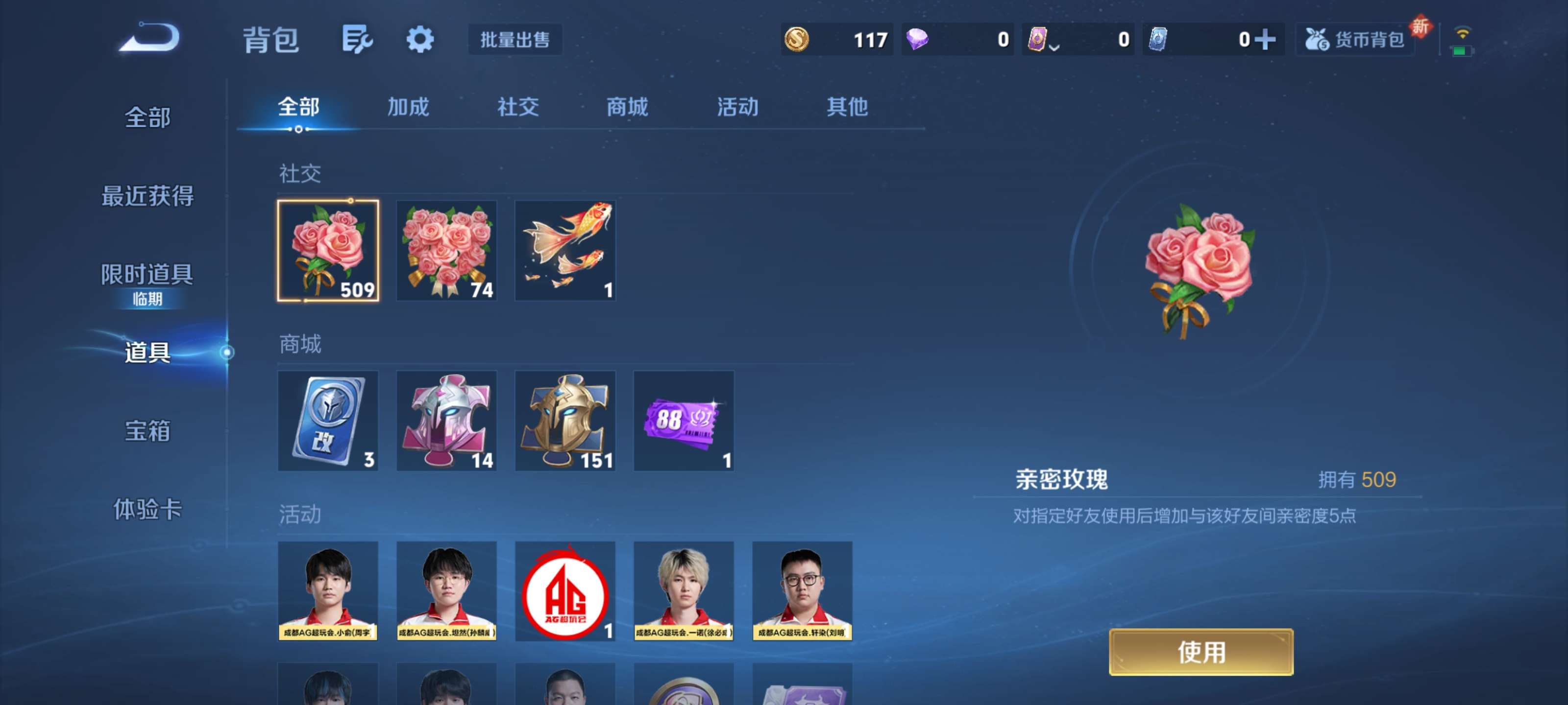 WZZM3390667王者荣耀账号详情图18