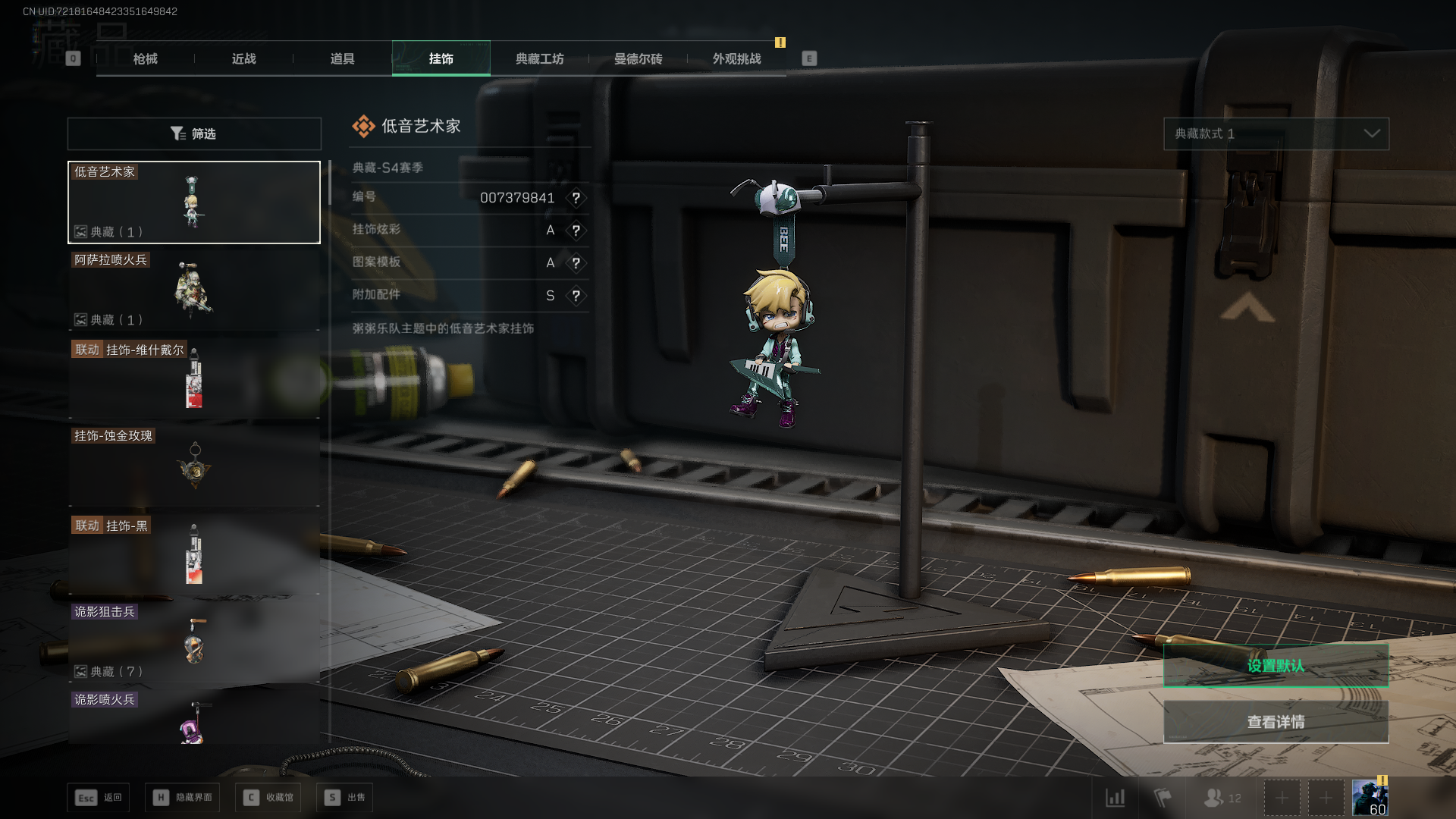 SJZCMW385347三角洲行动账号详情图13 SJZCMW385347三角洲行动账号详情图13