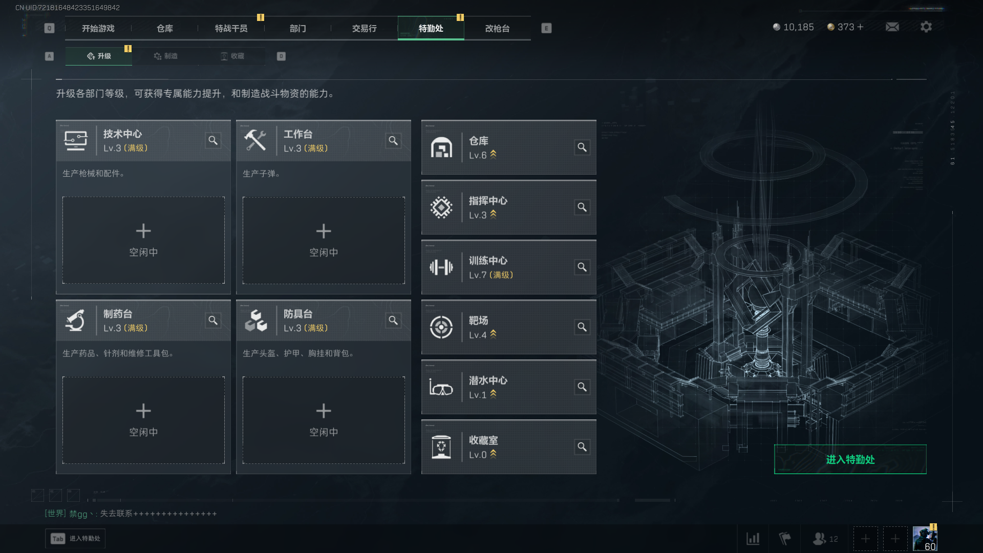 SJZCMW385347三角洲行动账号详情图8 SJZCMW385347三角洲行动账号详情图8