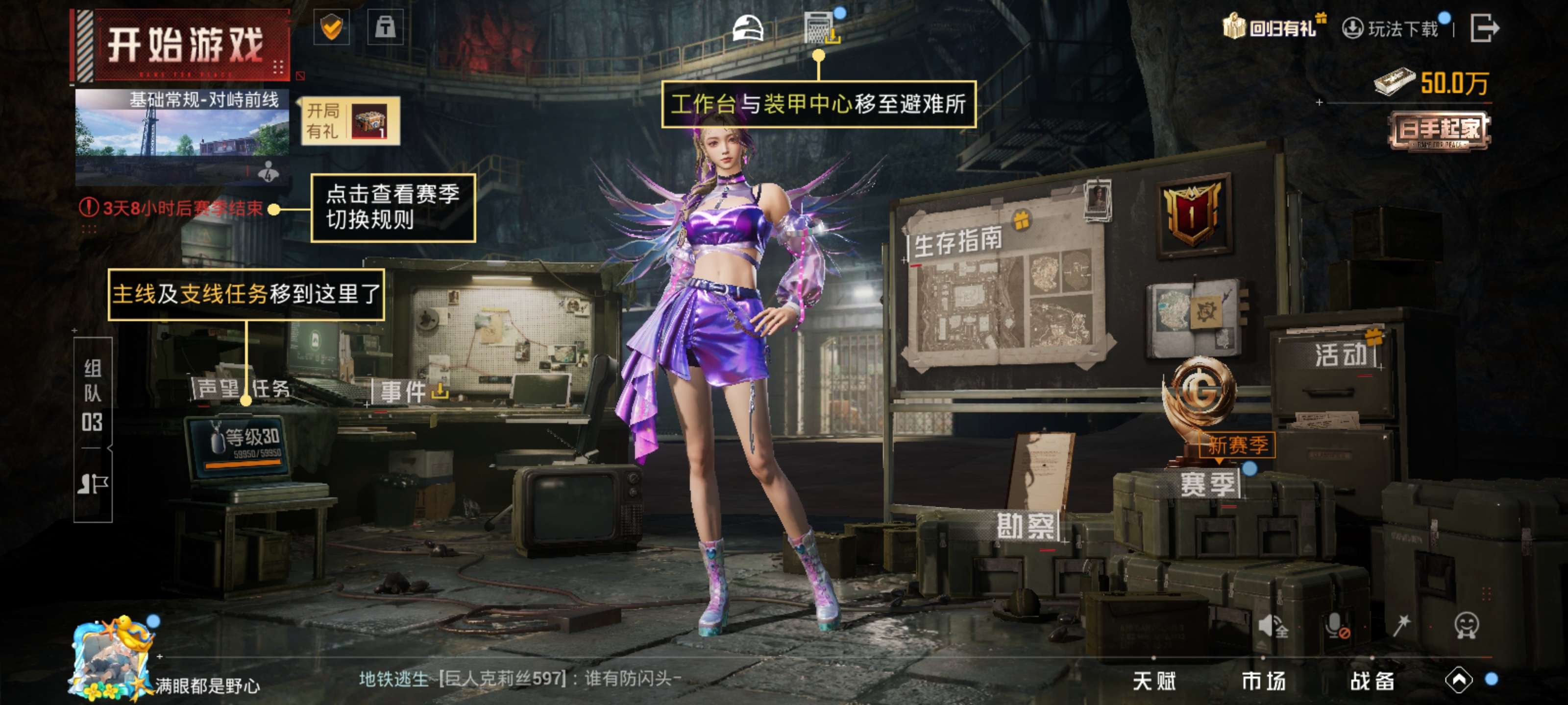 HPZM3402522和平精英账号详情图7 HPZM3402522和平精英账号详情图7