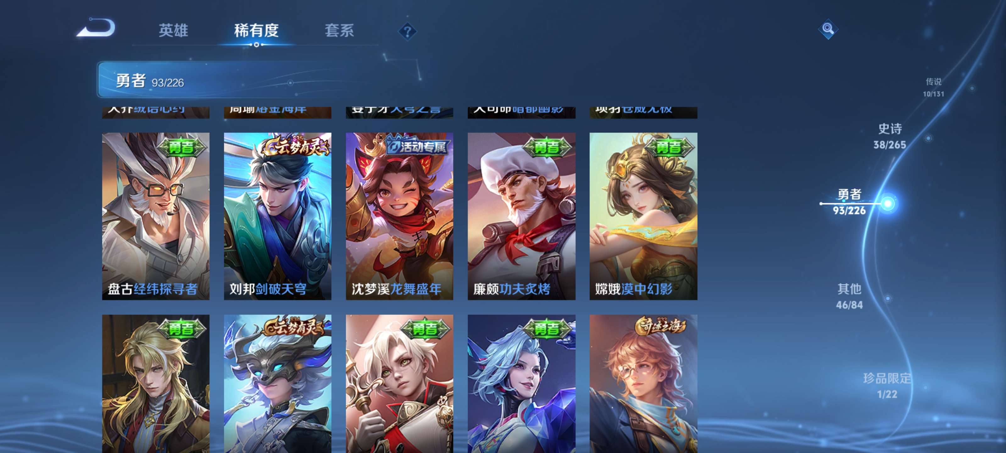 WZZM449968王者荣耀账号详情图15