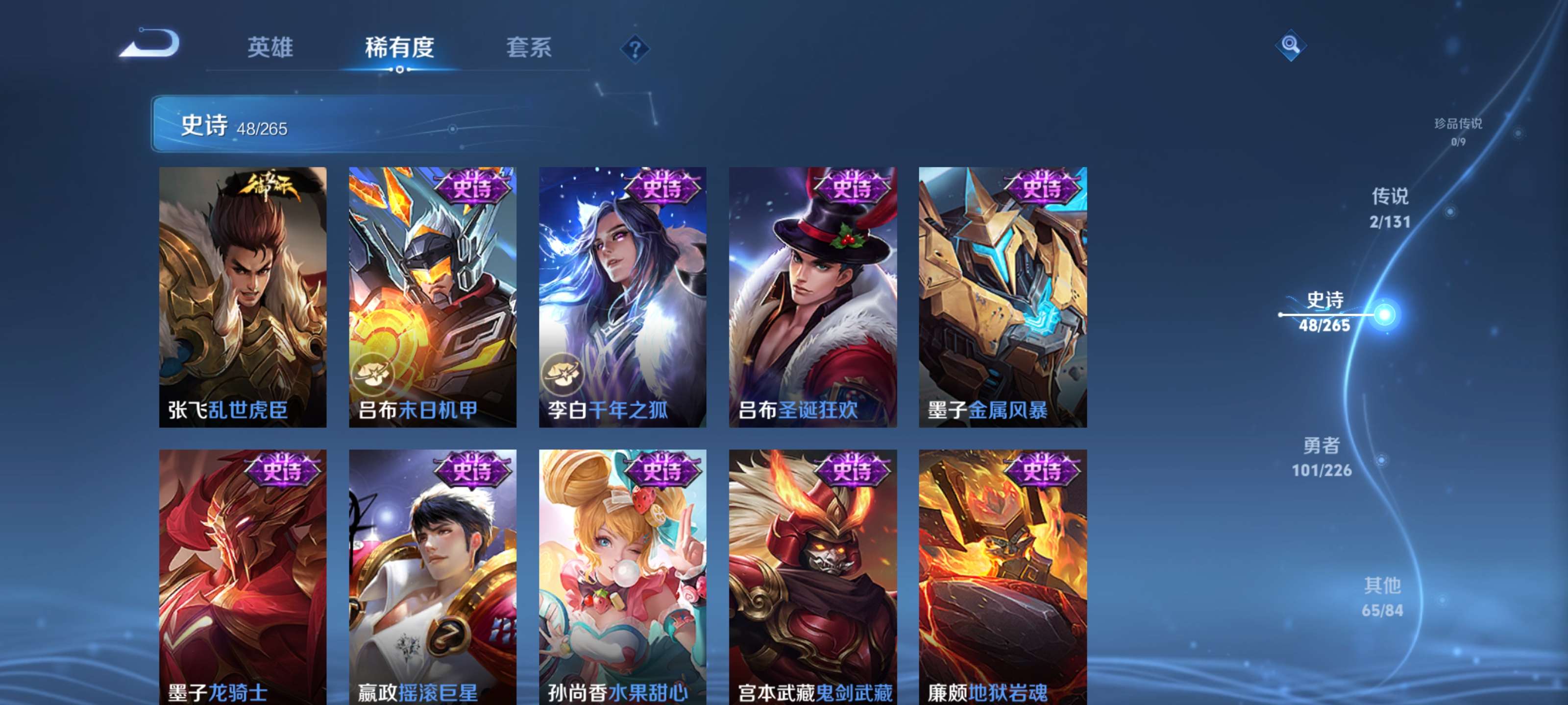 WZZM3438258王者荣耀账号详情图10 WZZM3438258王者荣耀账号详情图10