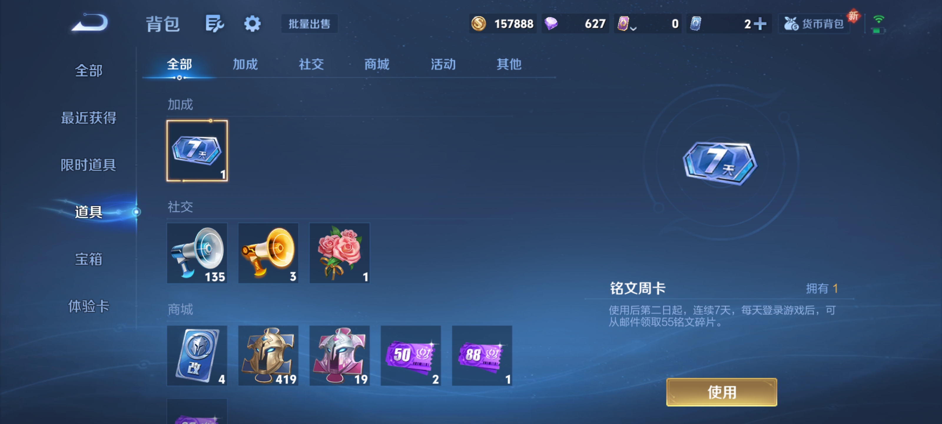 WZZM449968王者荣耀账号详情图22