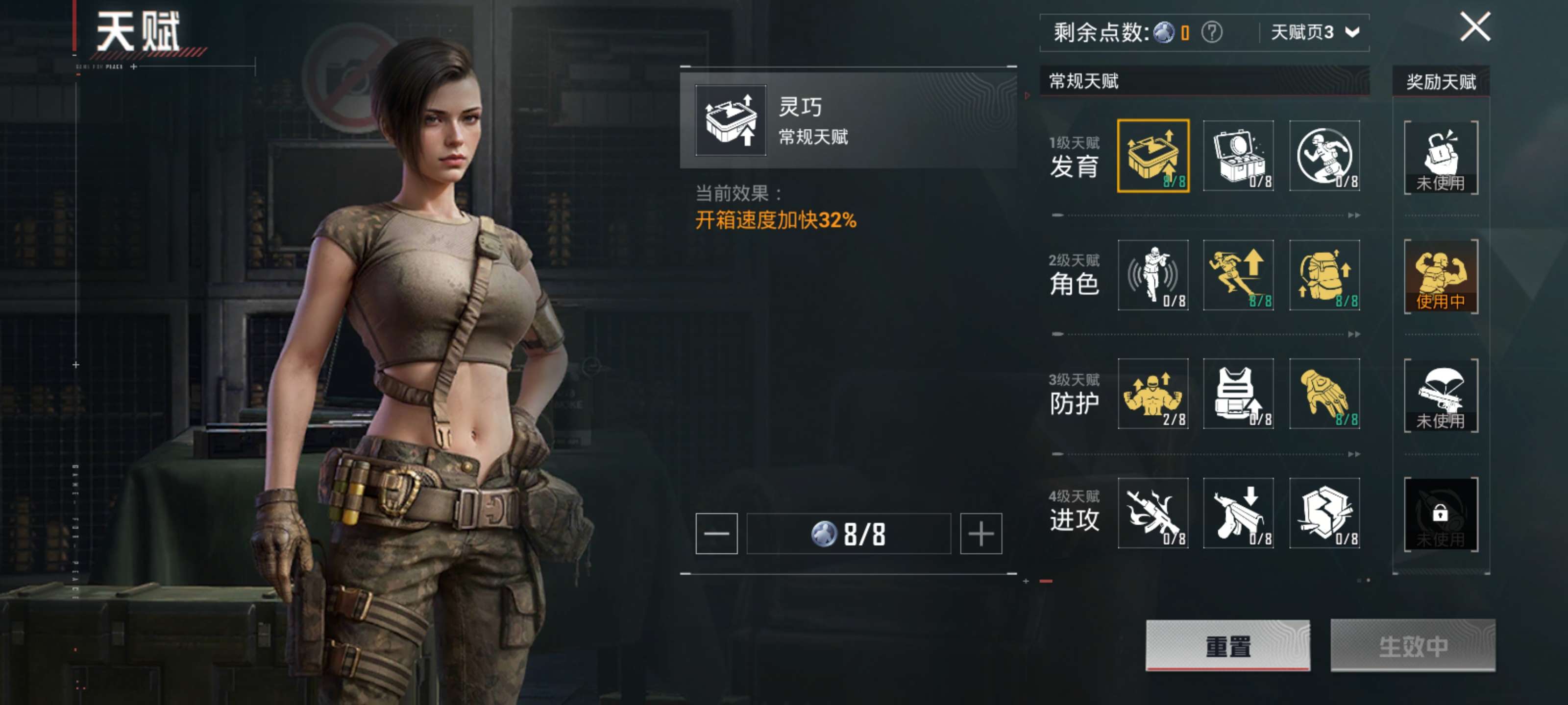 HPZM3402522和平精英账号详情图8 HPZM3402522和平精英账号详情图8