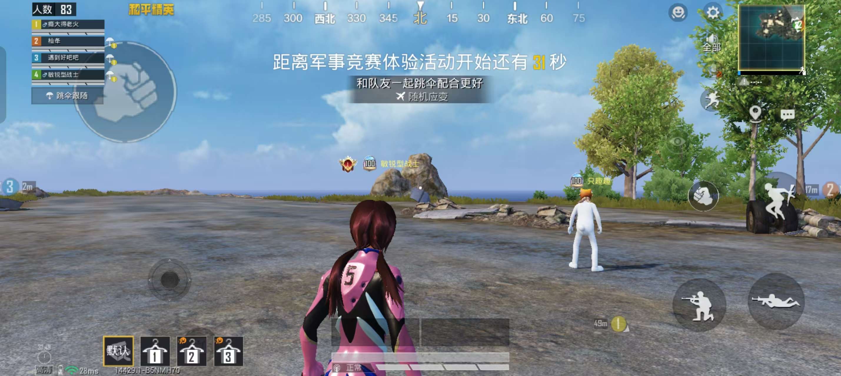 HPSJ3396368和平精英账号详情图3 HPSJ3396368和平精英账号详情图3