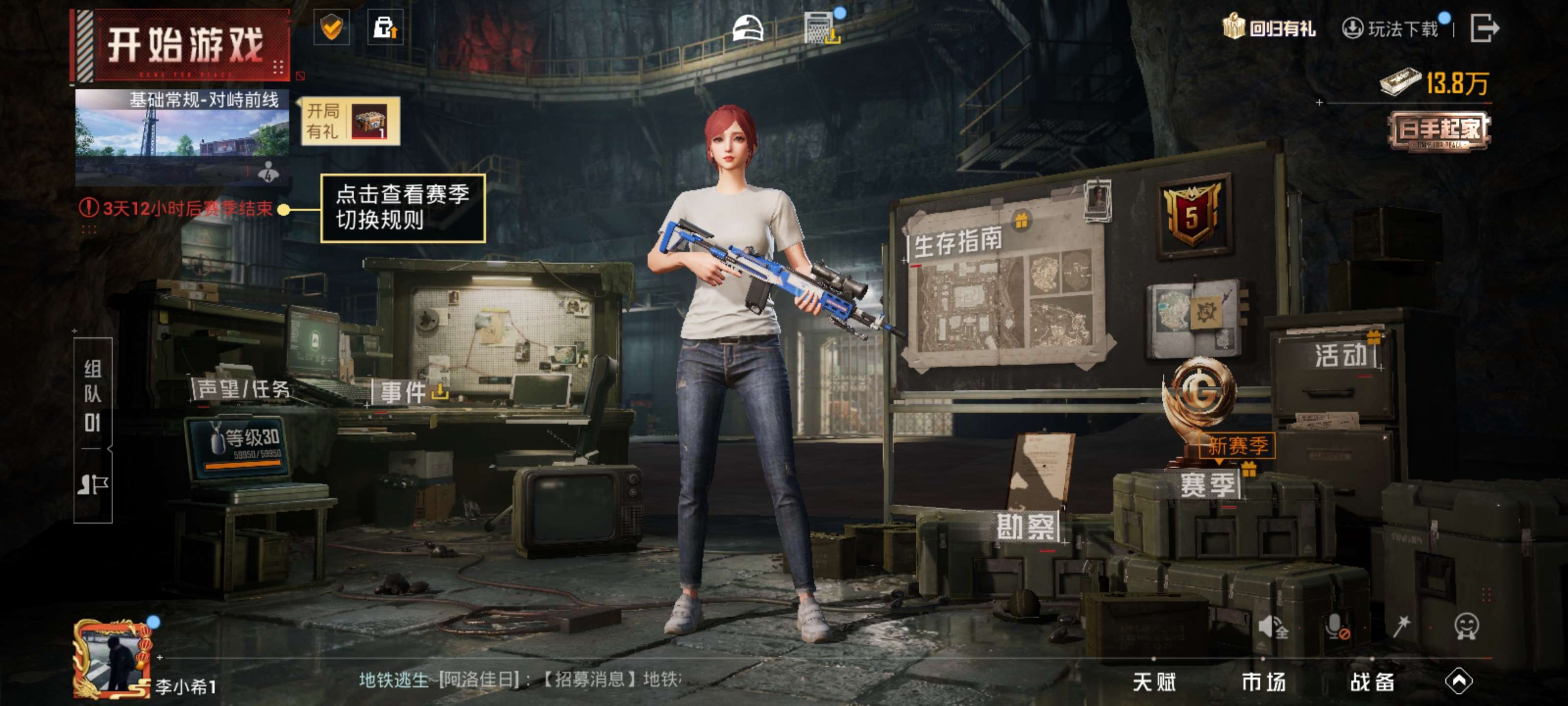 HPZM418831和平精英账号详情图4