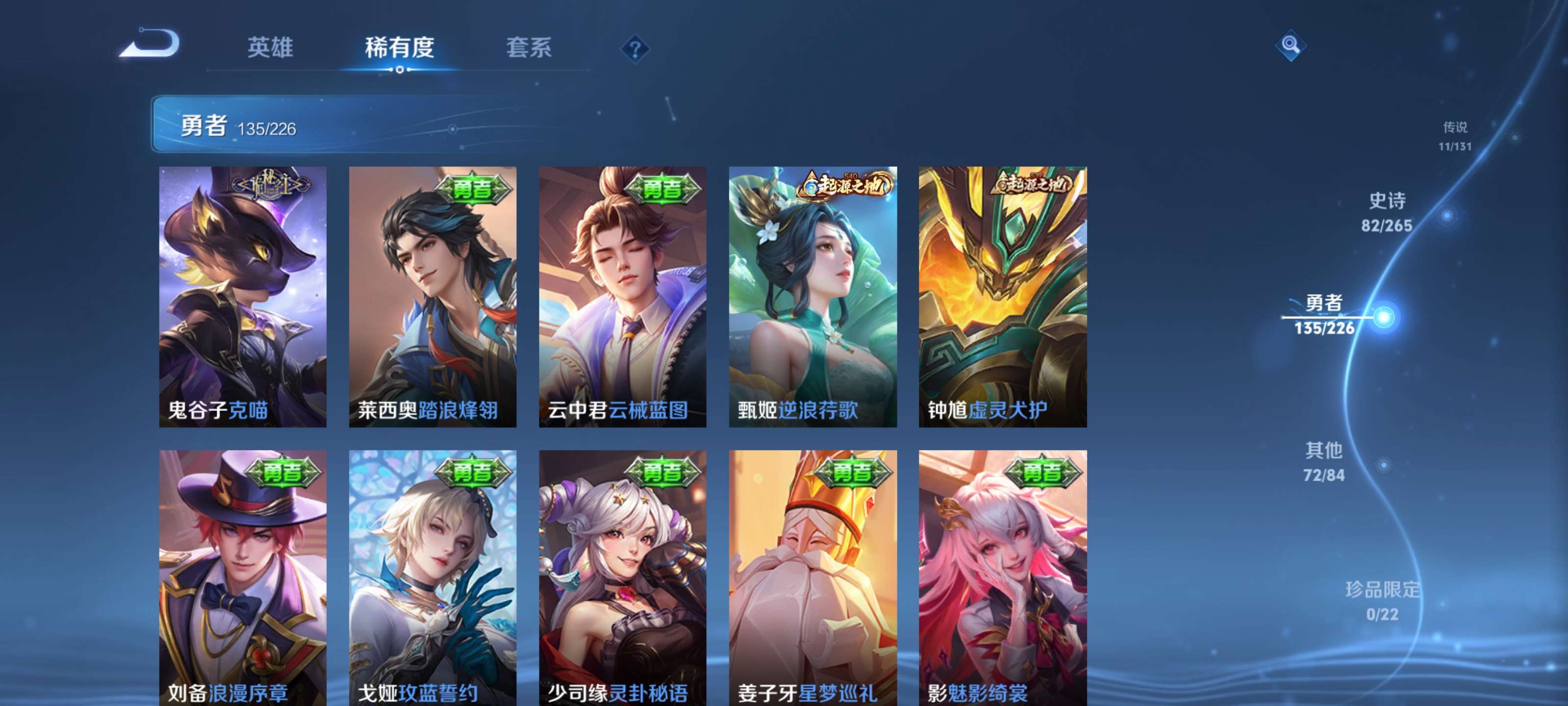 WZZM3390661王者荣耀账号详情图18