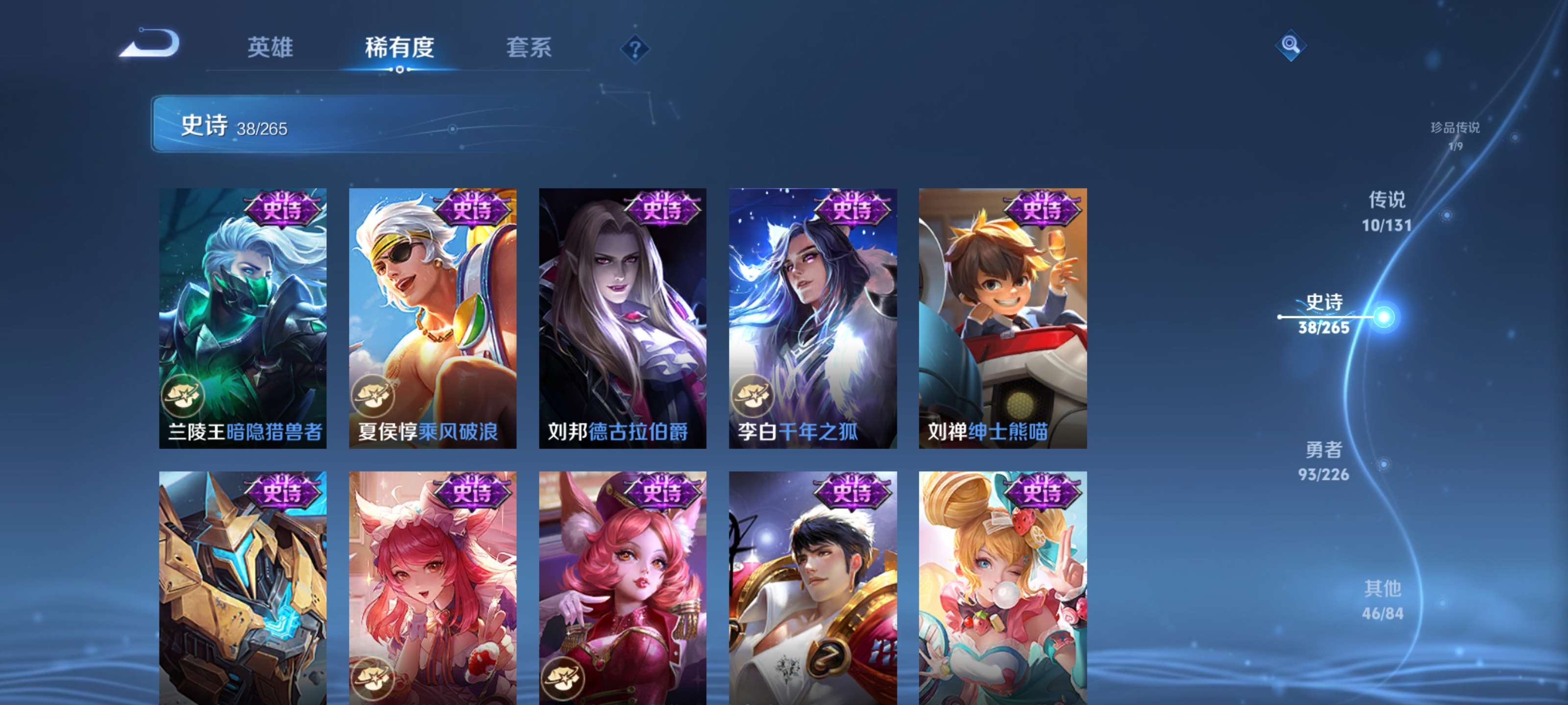 WZZM449968王者荣耀账号详情图10