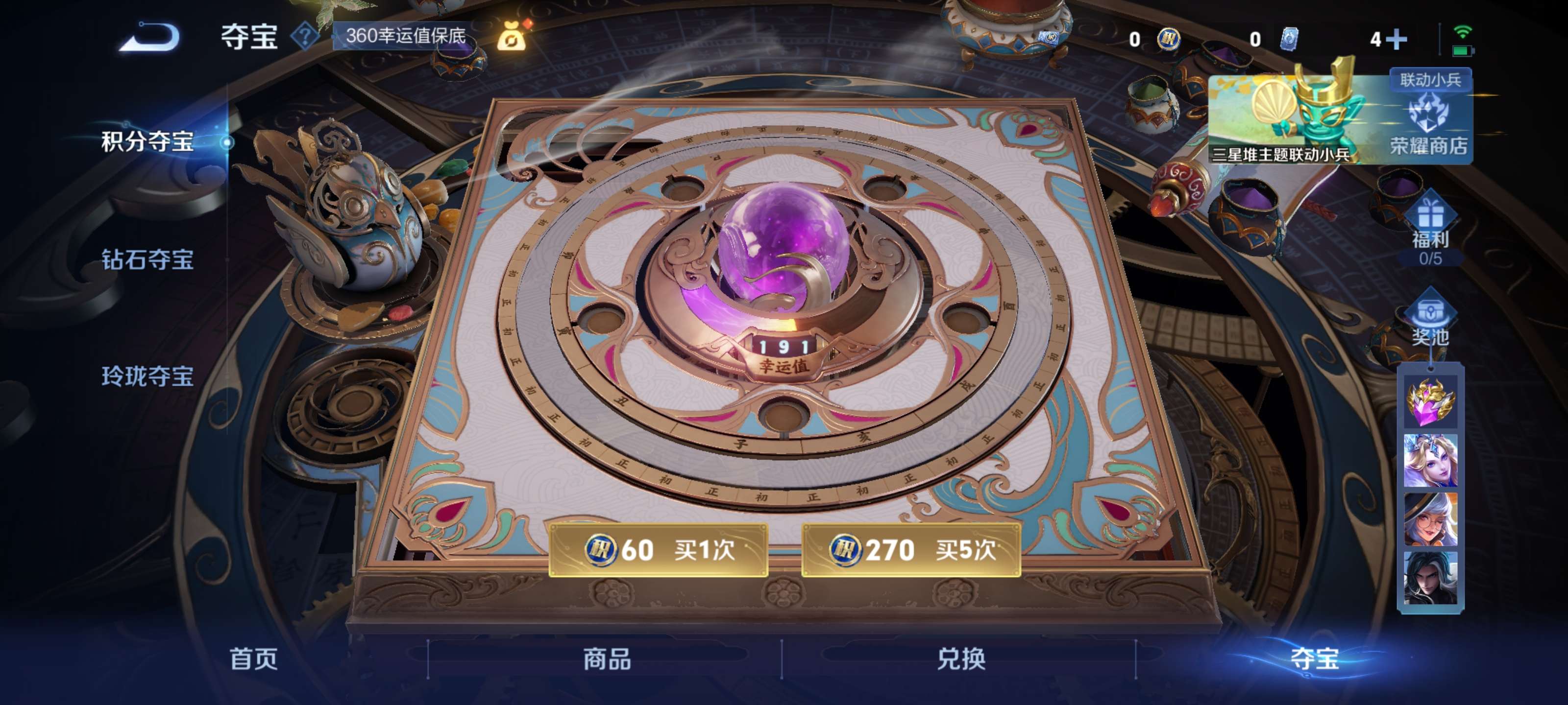 WZZM3390583王者荣耀账号详情图19