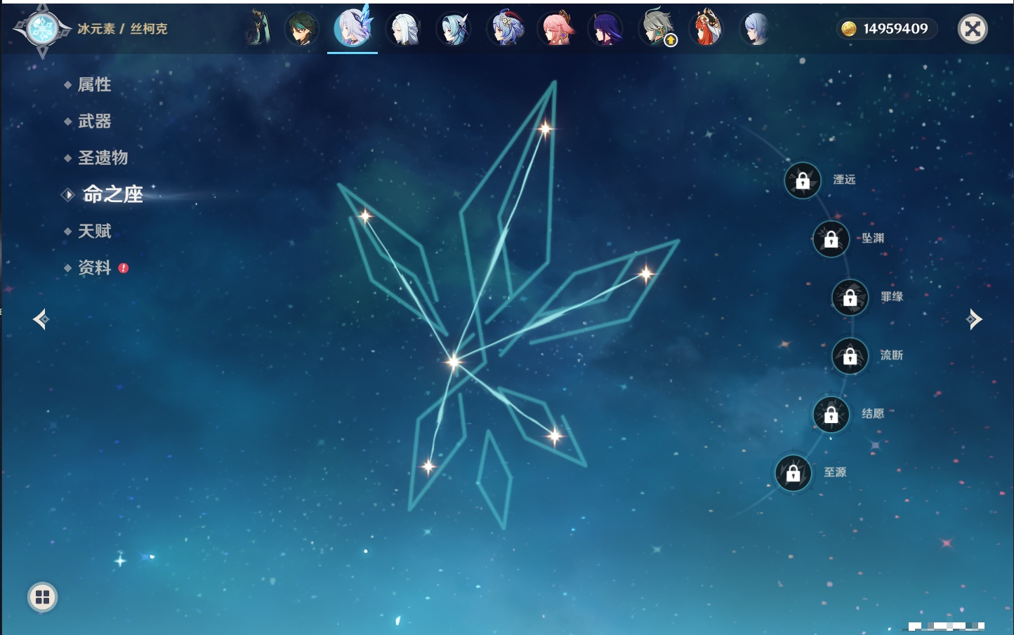 YSMK315309原神账号详情图52 YSMK315309原神账号详情图52