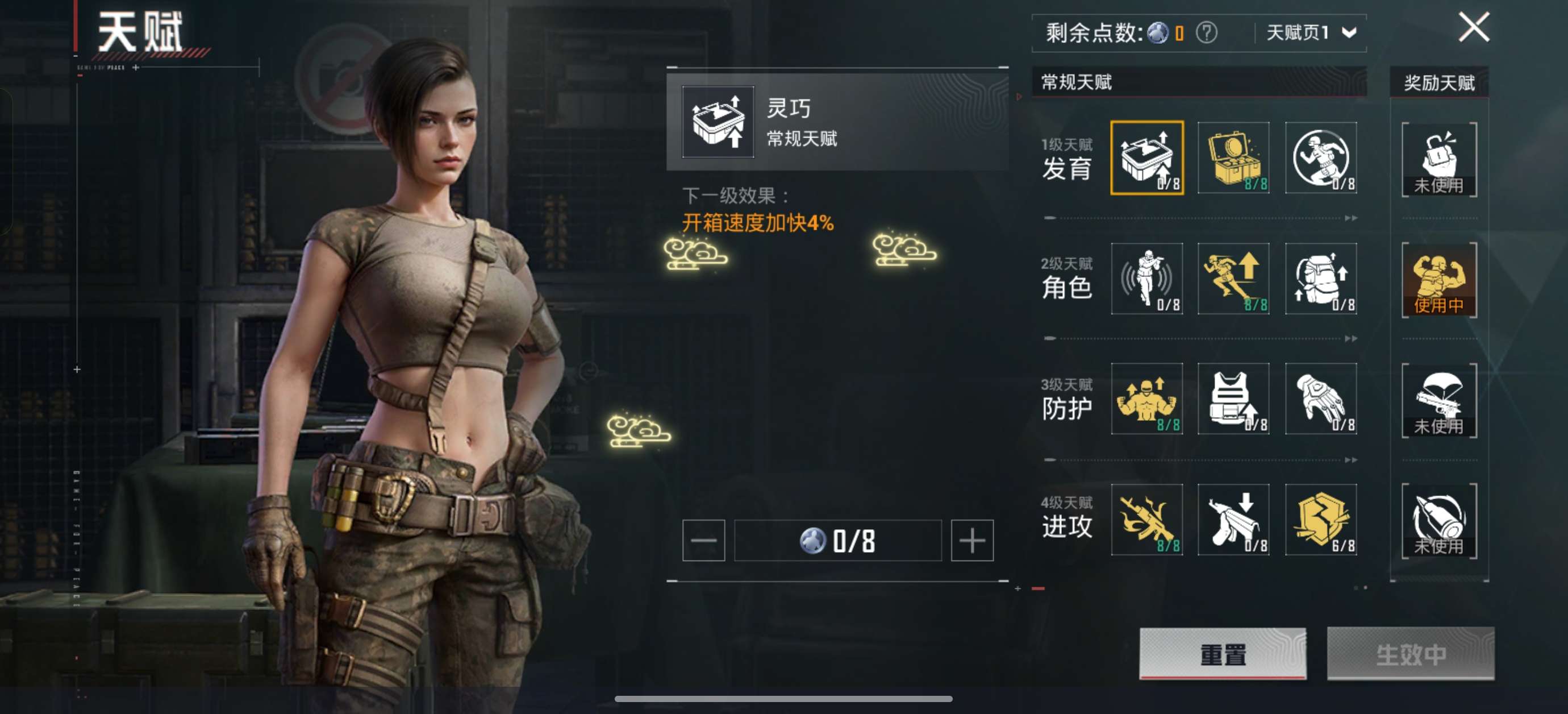 HPZM3402354和平精英账号详情图22 HPZM3402354和平精英账号详情图22