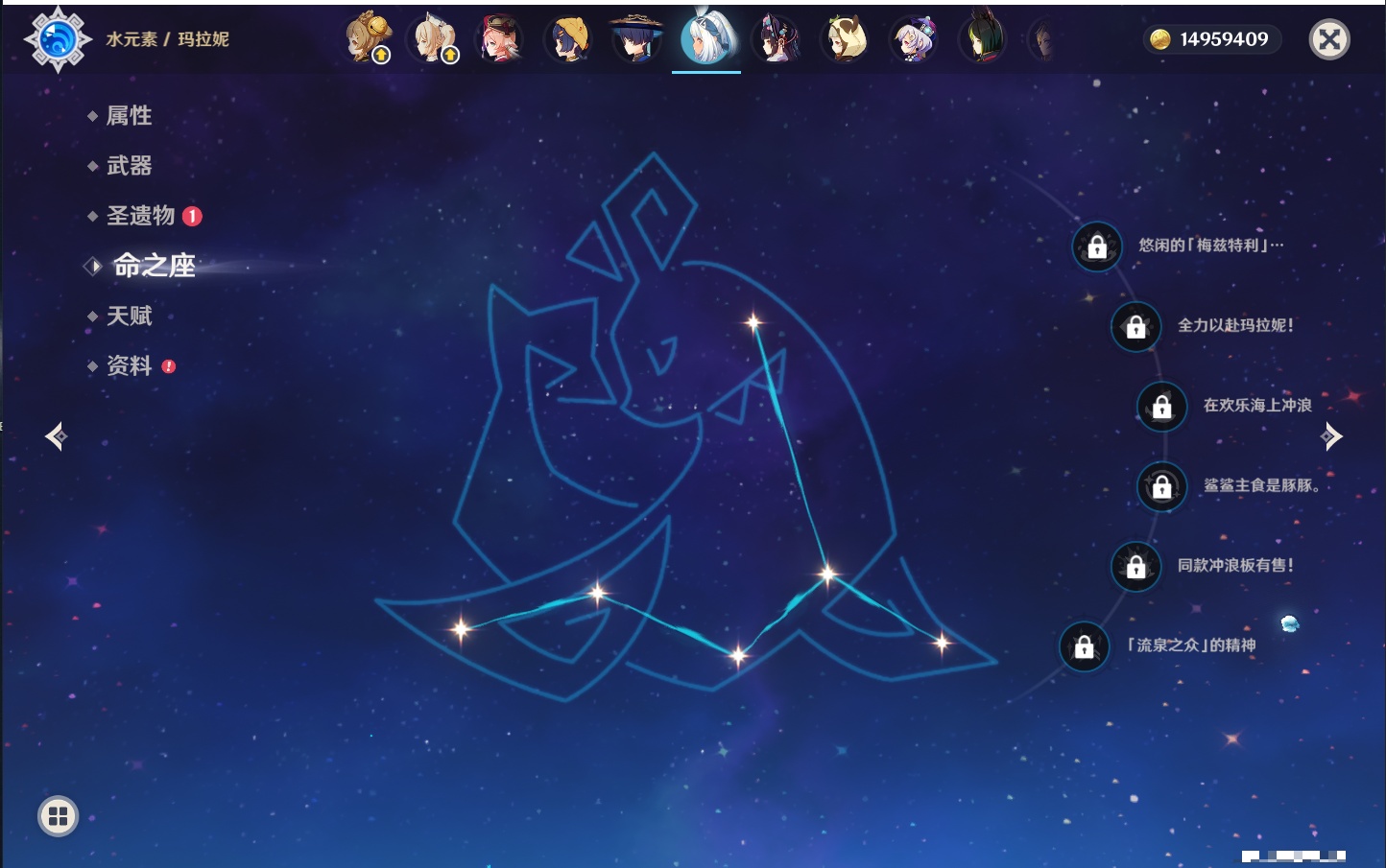 YSMK315309原神账号详情图83 YSMK315309原神账号详情图83