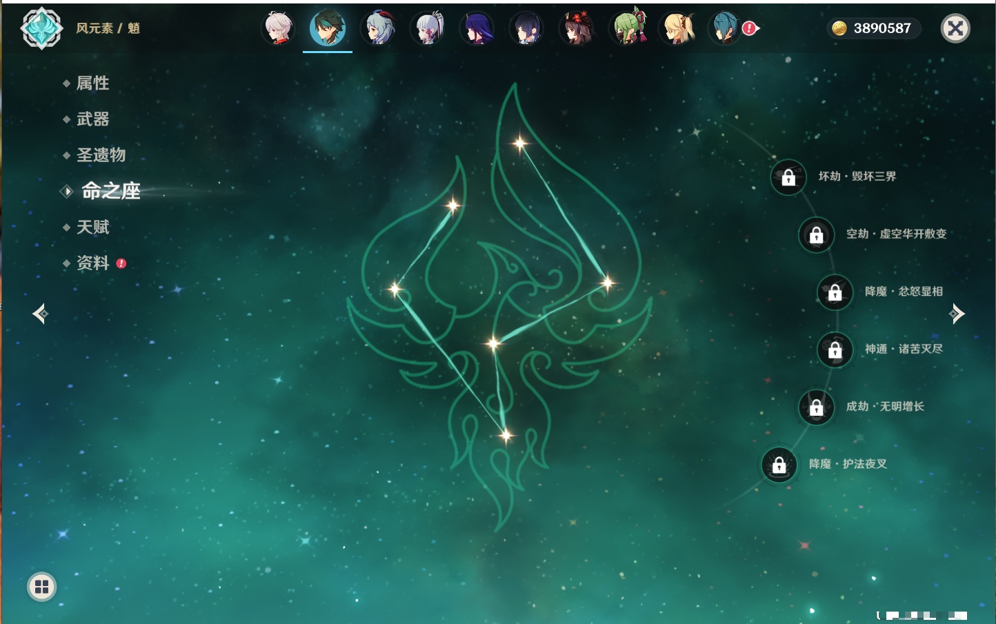 YSMK315313原神账号详情图43