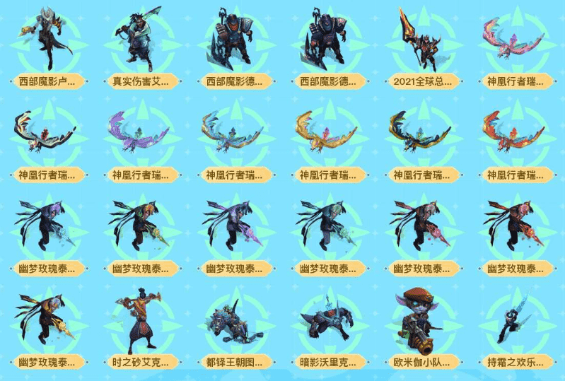 LOLCMW321194英雄联盟账号详情图29 LOLCMW321194英雄联盟账号详情图29