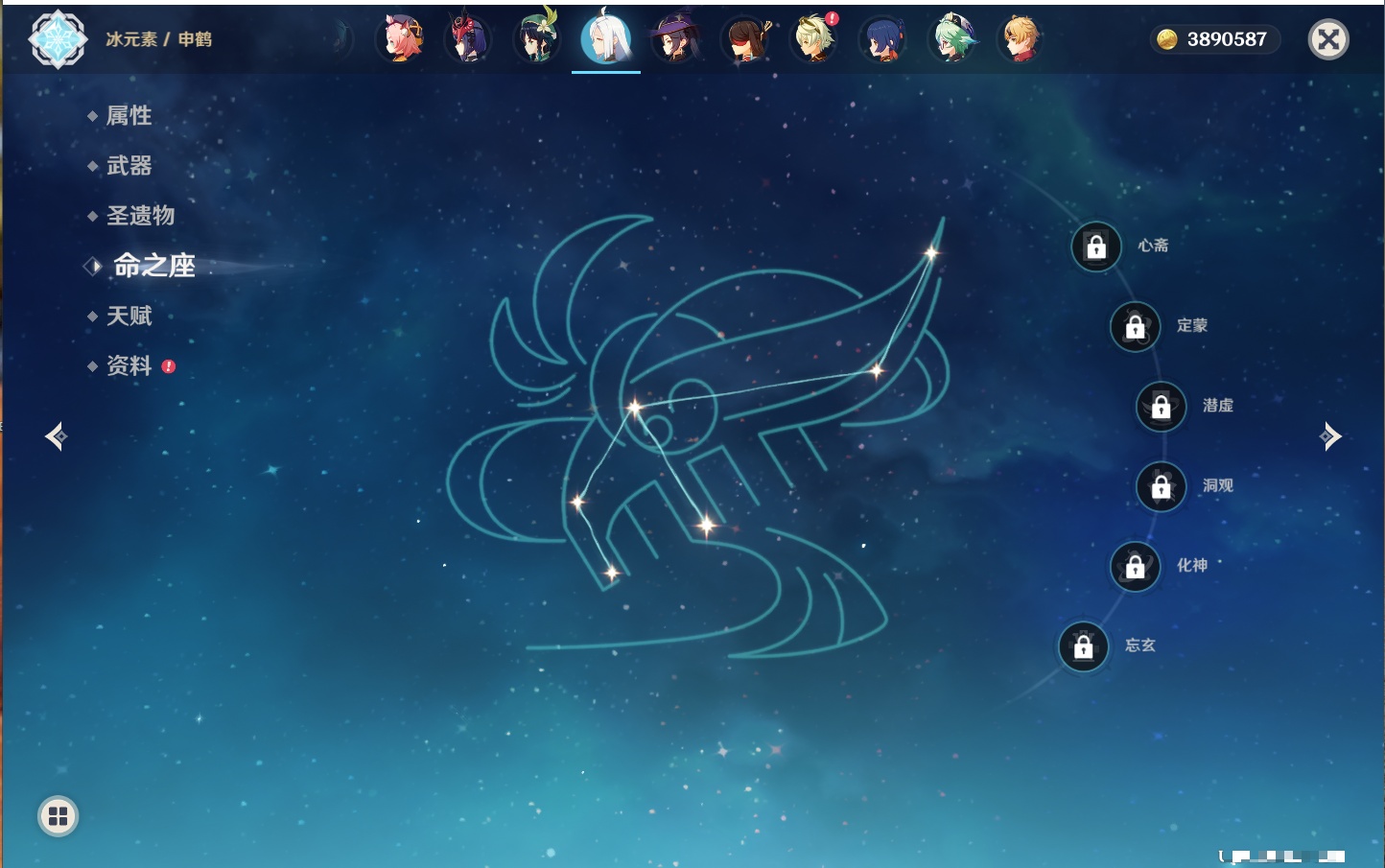 YSMK315313原神账号详情图20