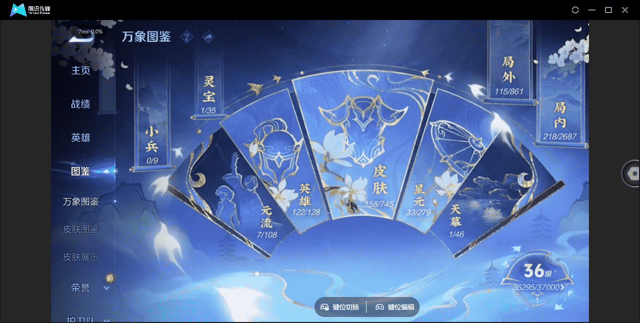 WZCMW3386320王者荣耀账号详情图14