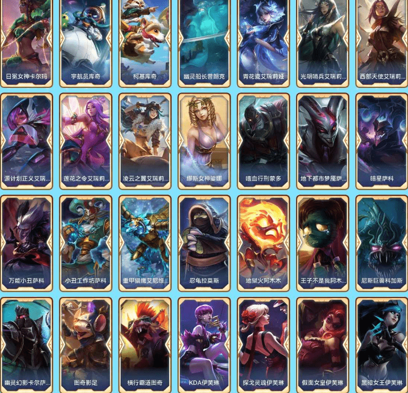 LOLCMW321194英雄联盟账号详情图18 LOLCMW321194英雄联盟账号详情图18