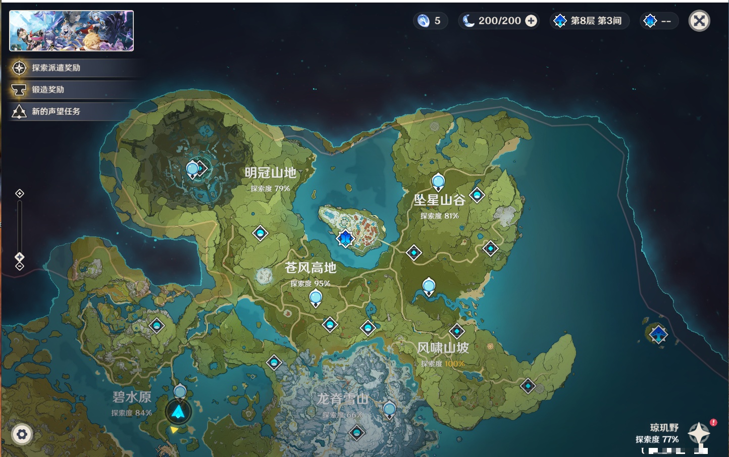 YSMK315313原神账号详情图12