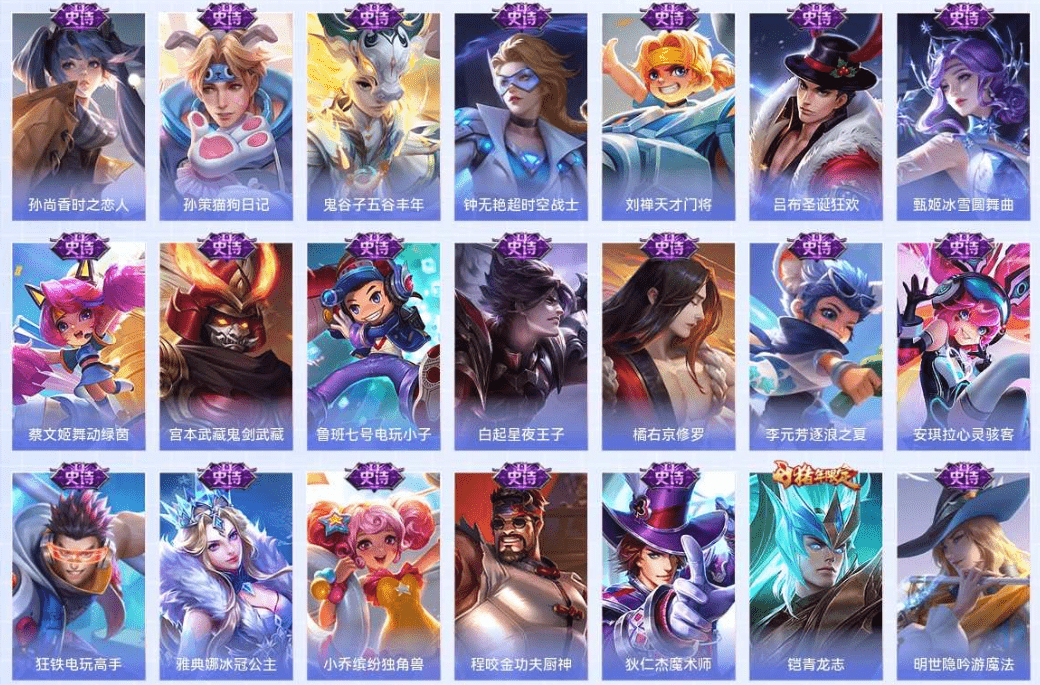 WZCMW3386411王者荣耀账号详情图7