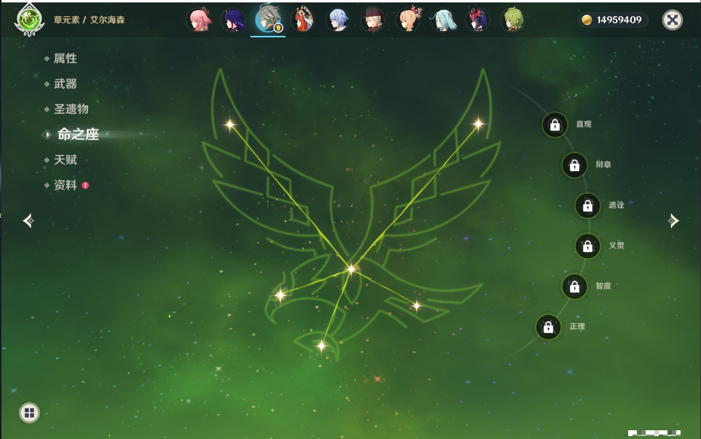 YSMK315309原神账号详情图69 YSMK315309原神账号详情图69