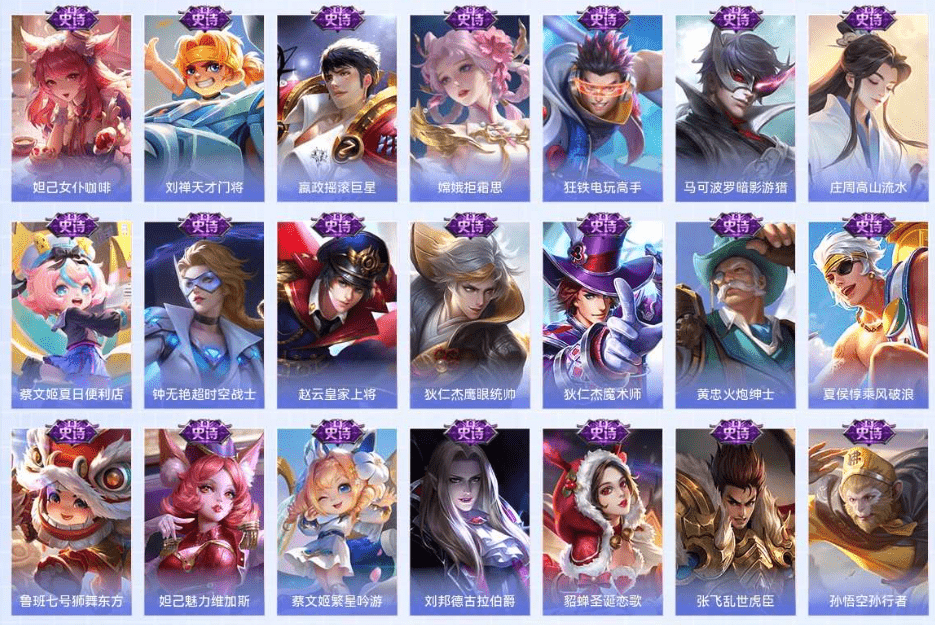 WZCMW3386320王者荣耀账号详情图4