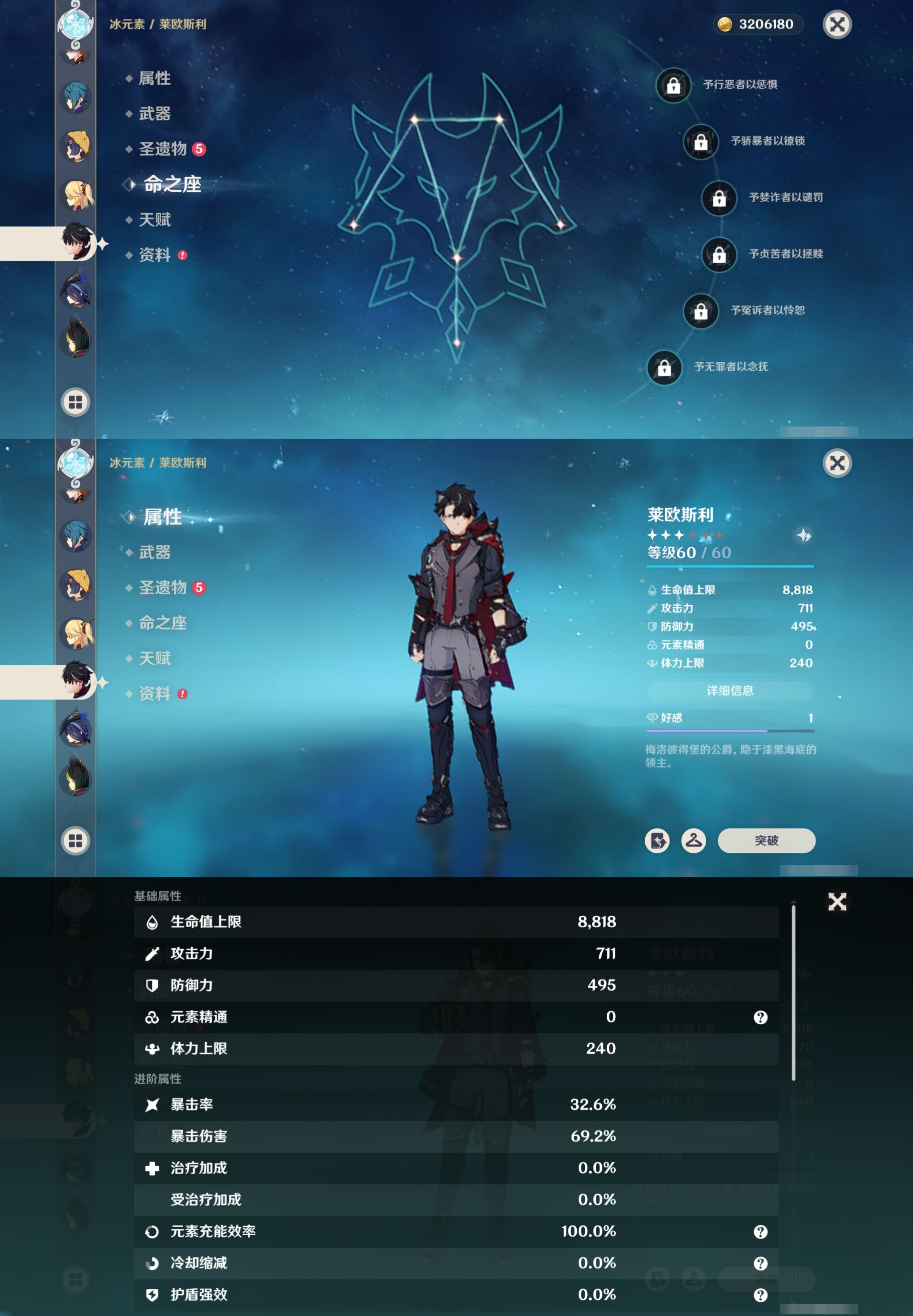 YSMK315293原神账号详情图20