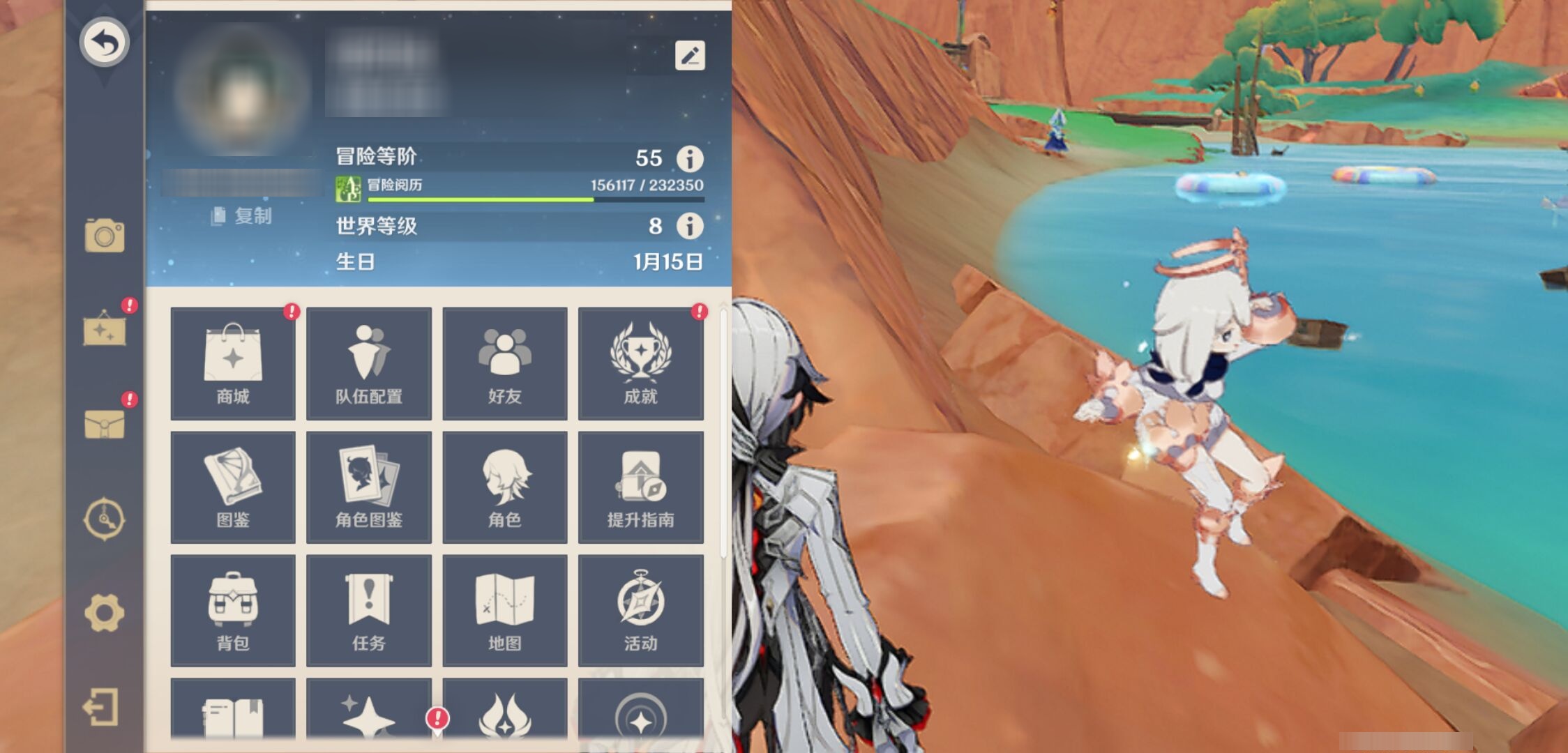 YSMK315312原神账号详情图6